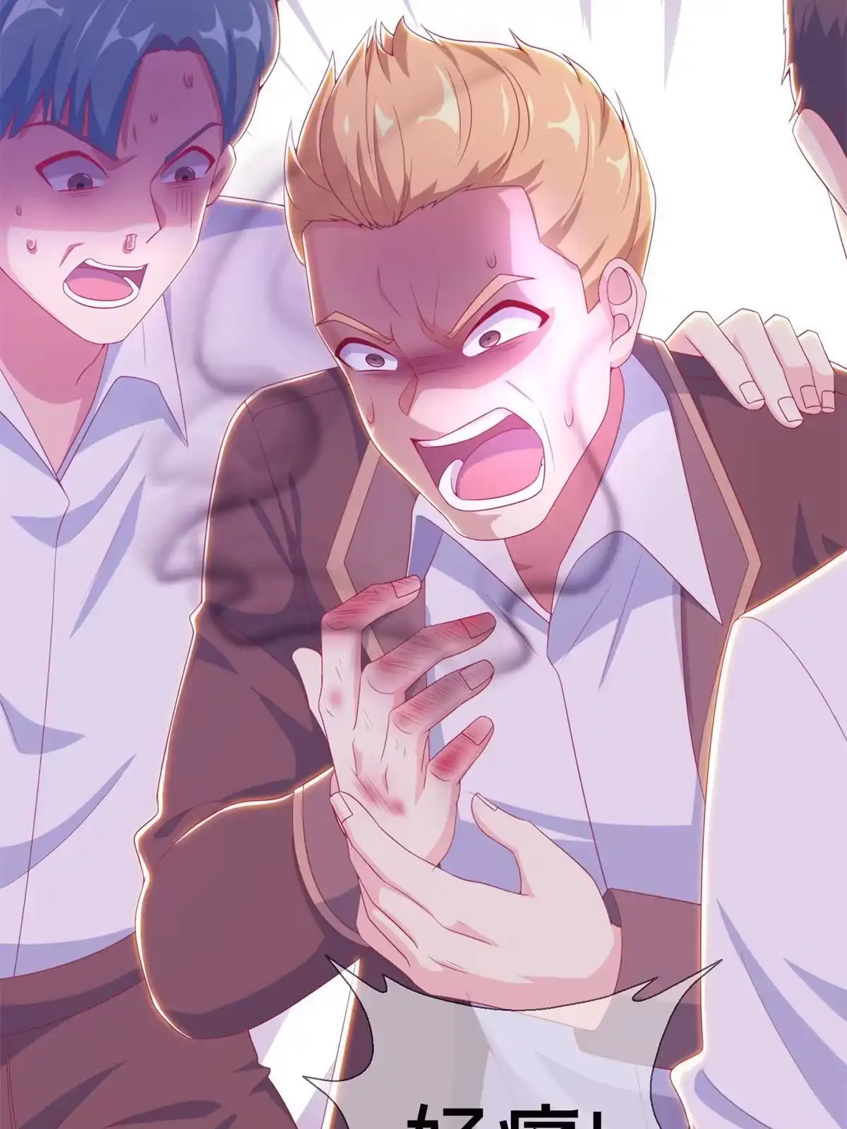《我的学姐会魔法》14 学院斗殴？ 第114页
