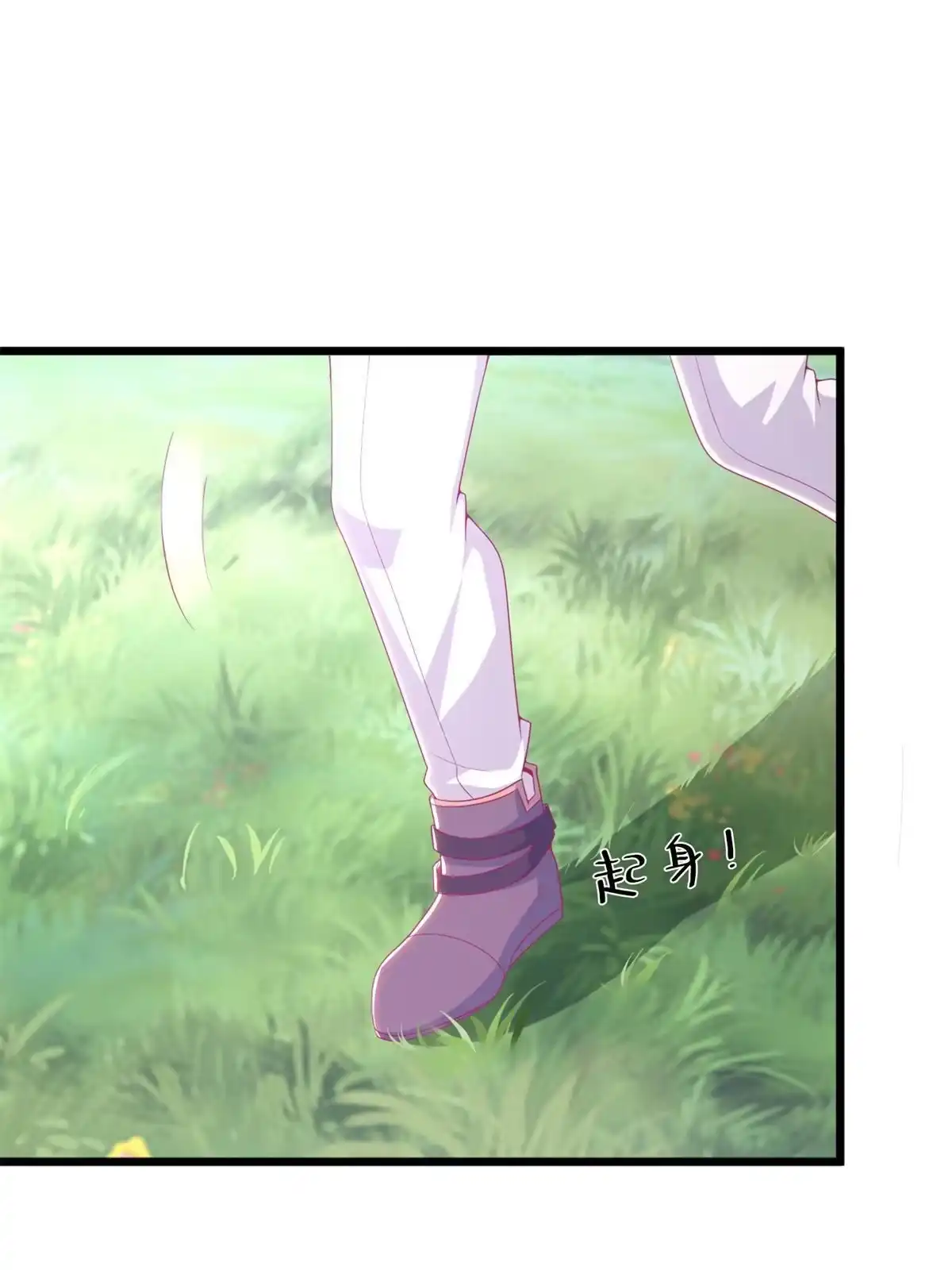 《我的学姐会魔法》14 学院斗殴？ 第92页