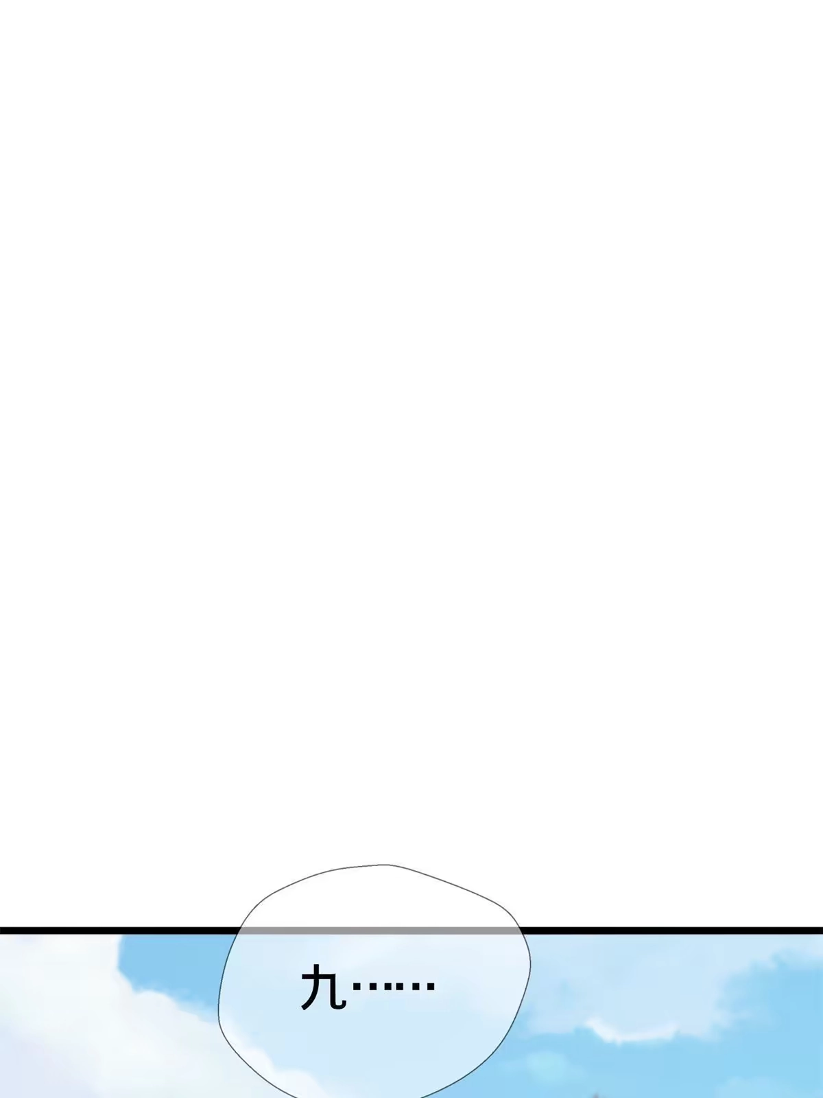 《我的学姐会魔法》14 学院斗殴？ 第120页