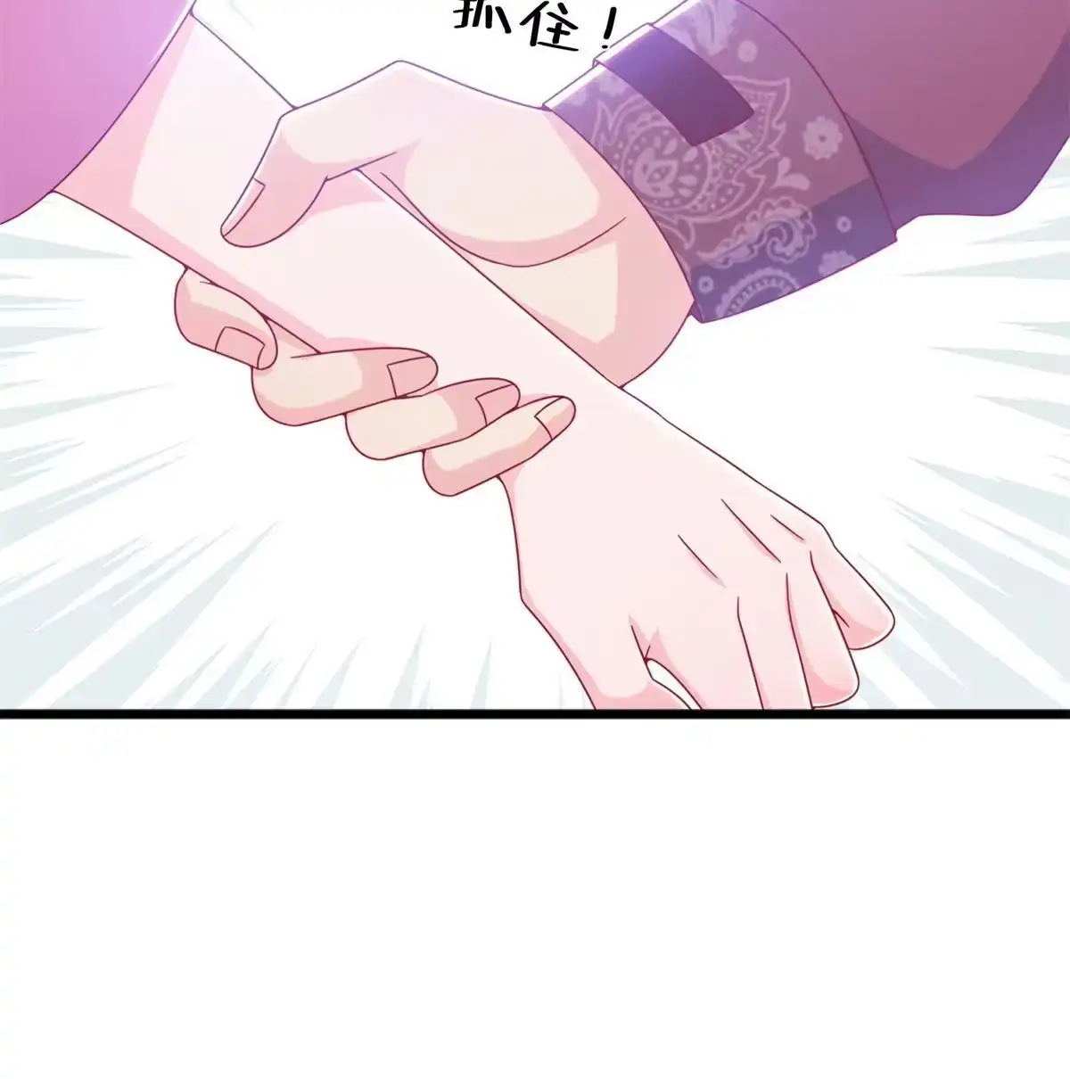 《我的学姐会魔法》14 学院斗殴？ 第40页
