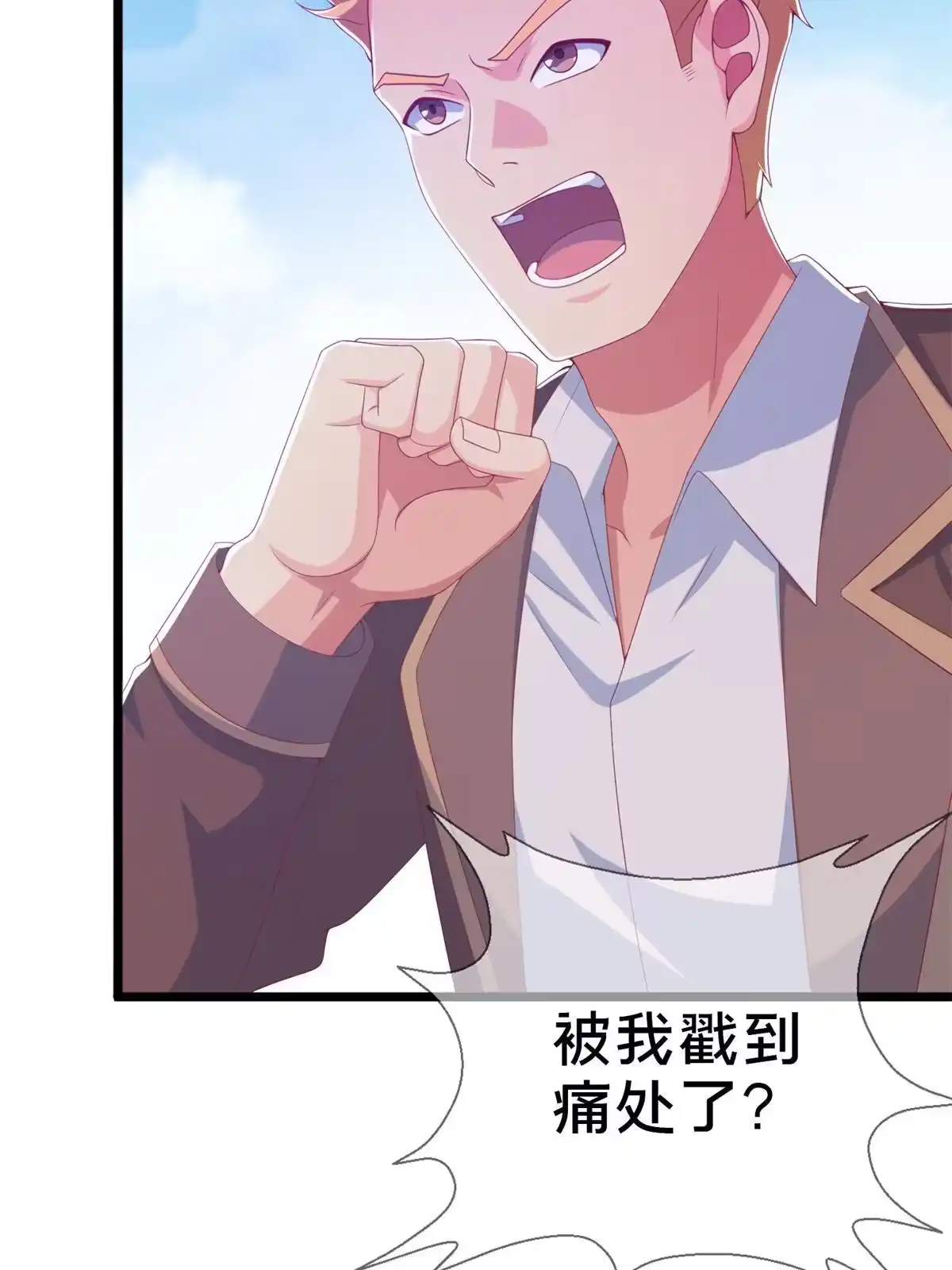 《我的学姐会魔法》14 学院斗殴？ 第104页