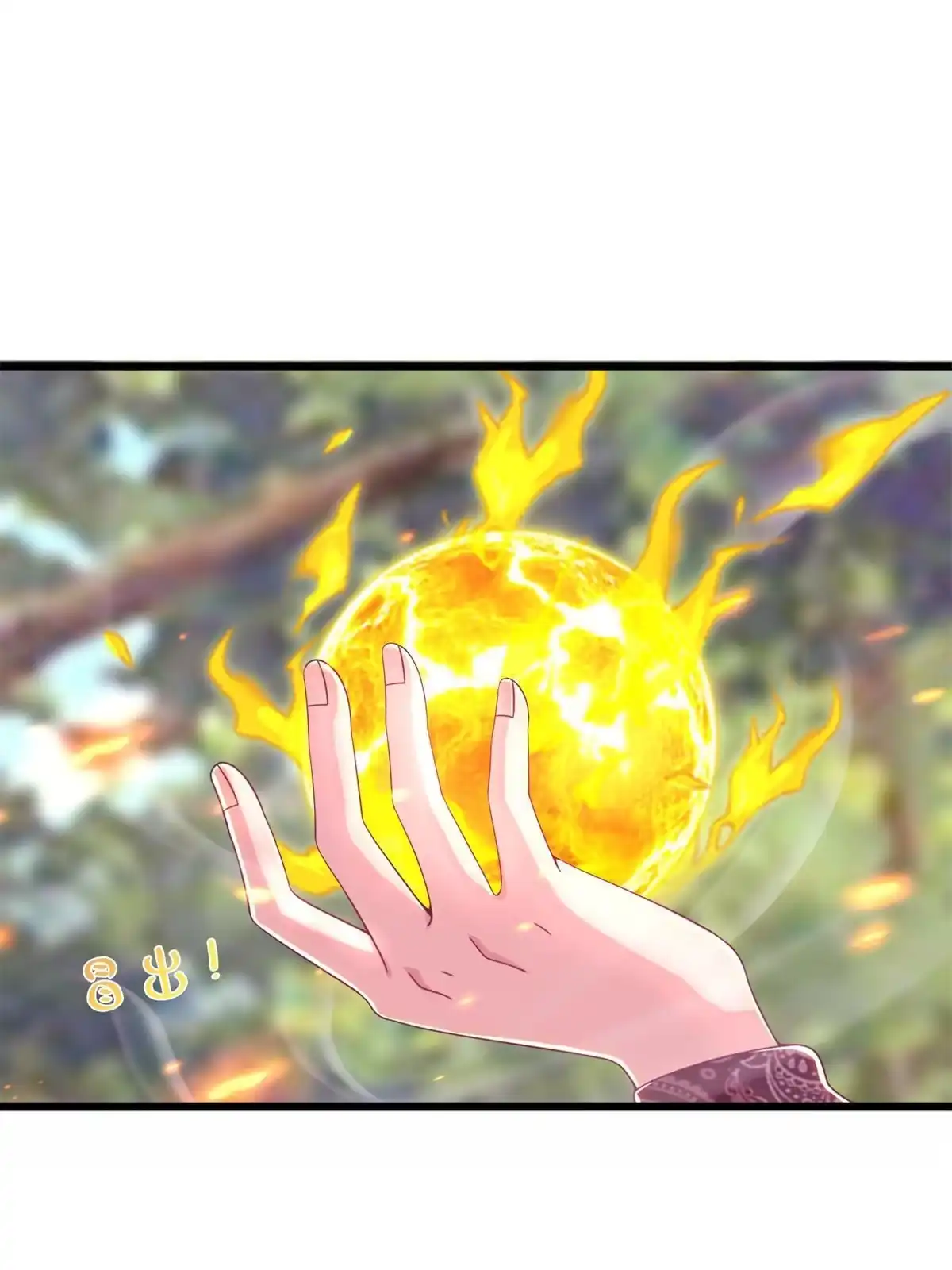 《我的学姐会魔法》14 学院斗殴？ 第8页