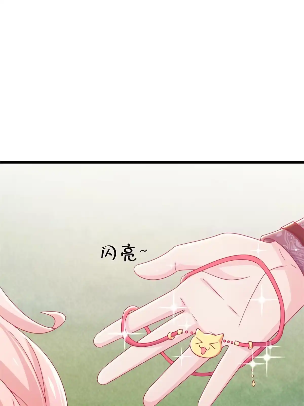 《我的学姐会魔法》14 学院斗殴？ 第45页