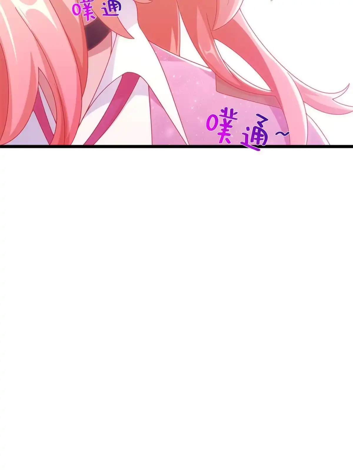 《我的学姐会魔法》14 学院斗殴？ 第57页