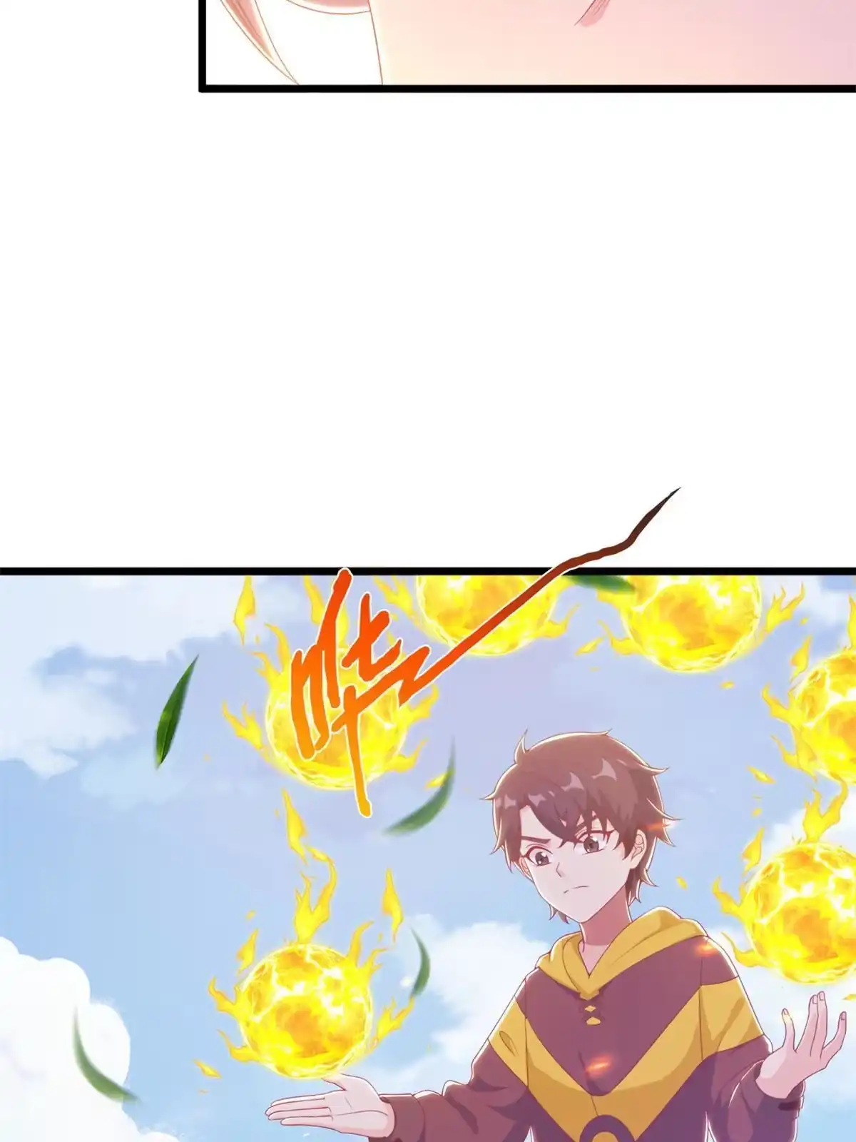 《我的学姐会魔法》14 学院斗殴？ 第126页