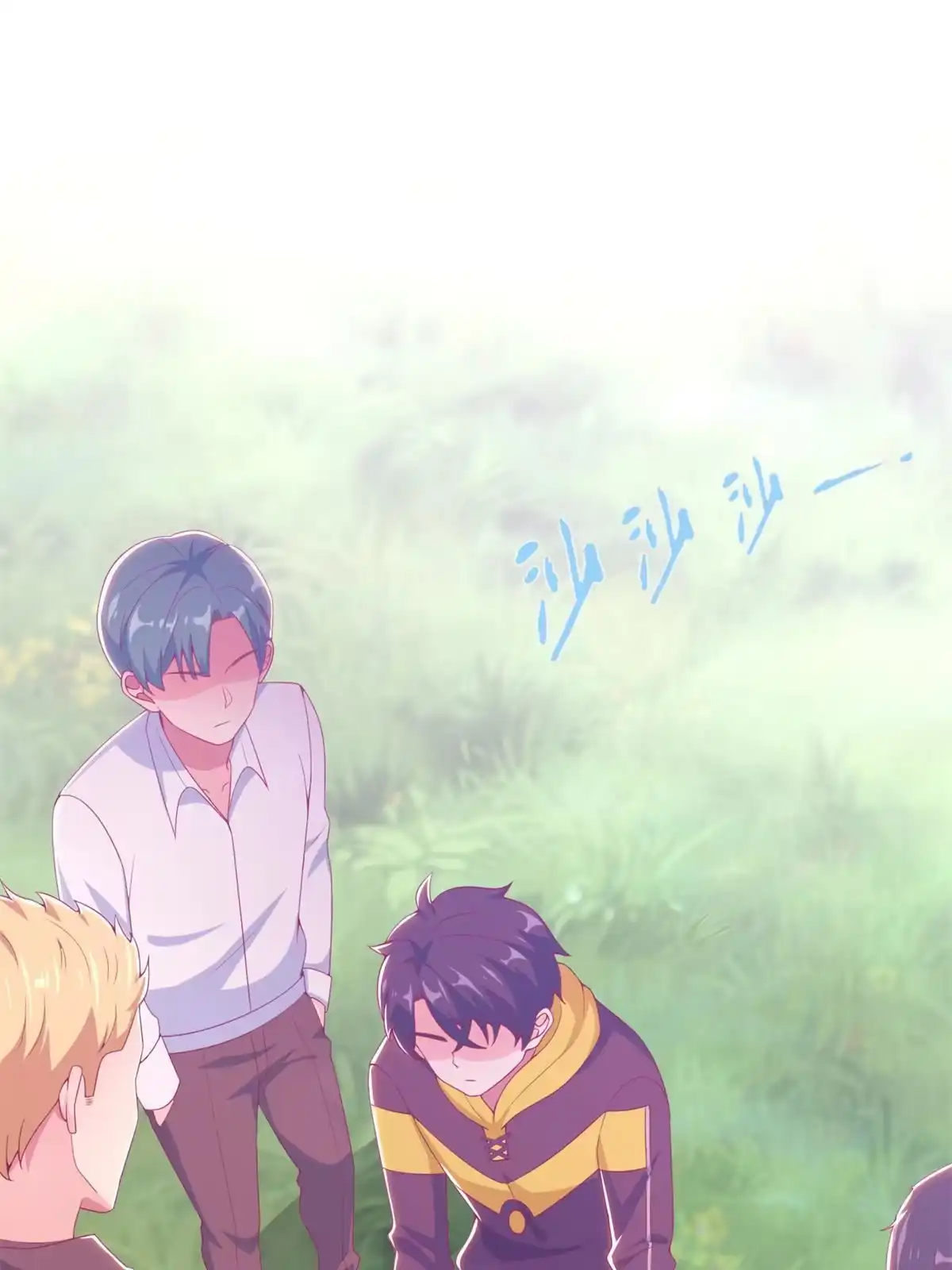 《我的学姐会魔法》14 学院斗殴？ 第93页