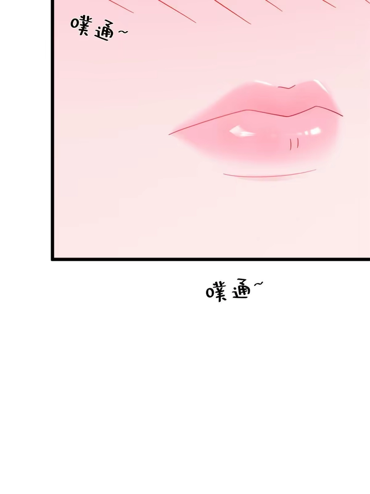 《我的学姐会魔法》14 学院斗殴？ 第61页
