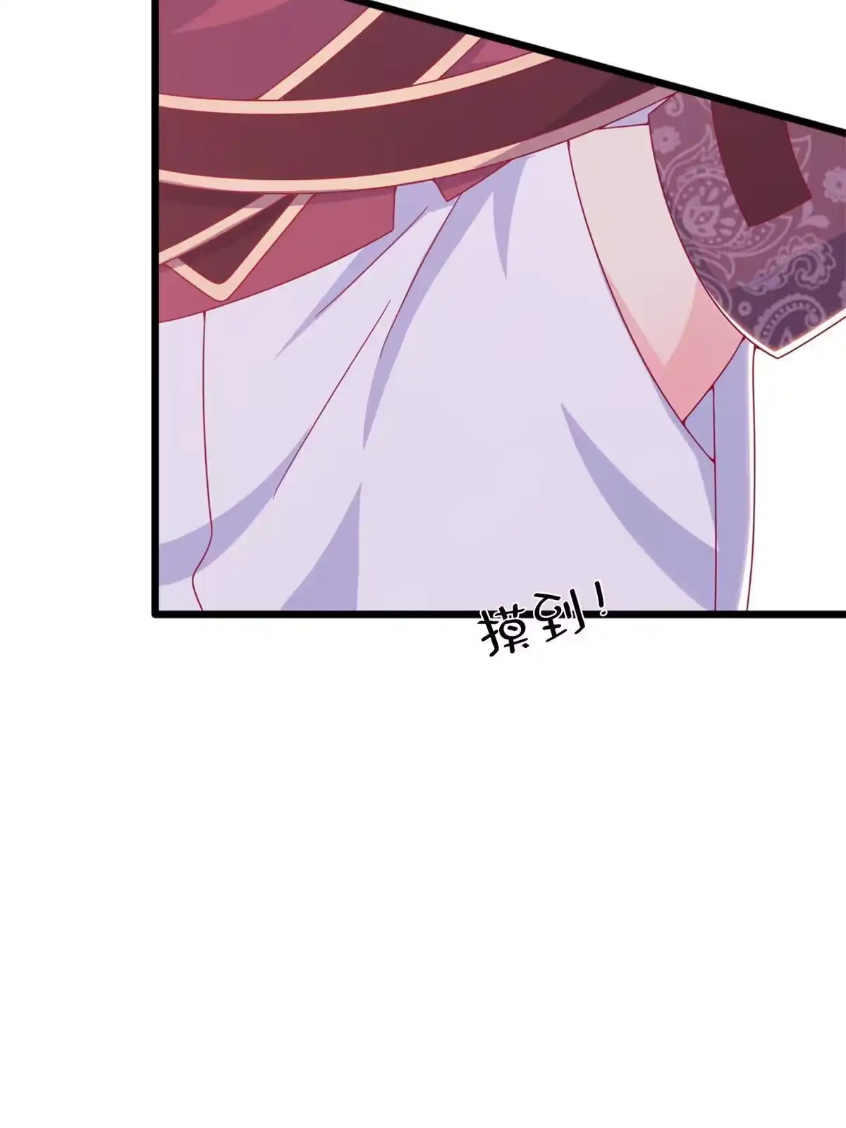 《我的学姐会魔法》14 学院斗殴？ 第34页