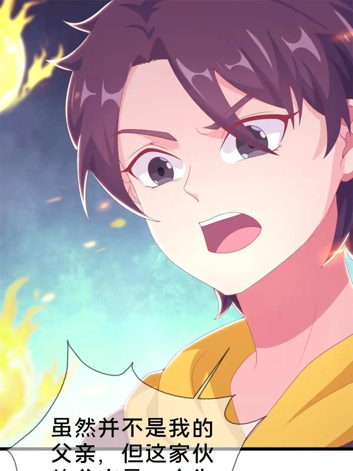 《我的学姐会魔法》14 学院斗殴？ 第116页
