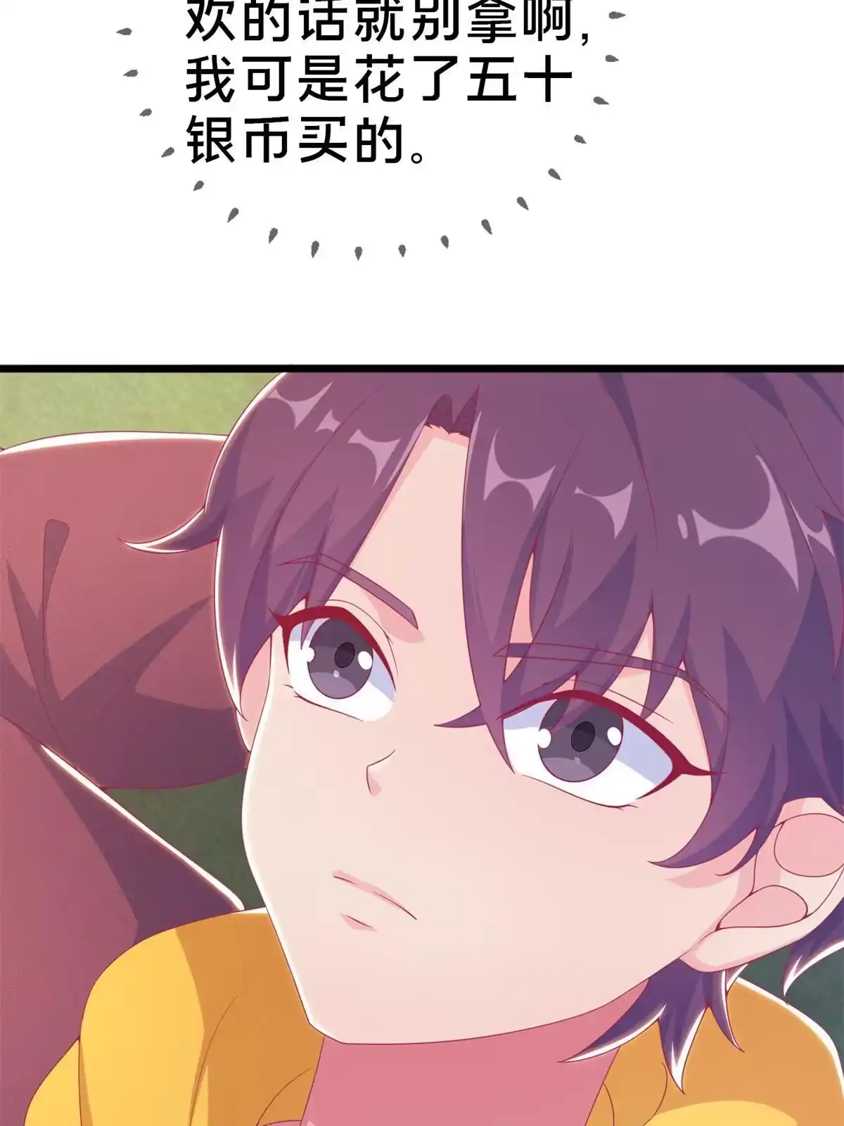 《我的学姐会魔法》14 学院斗殴？ 第82页
