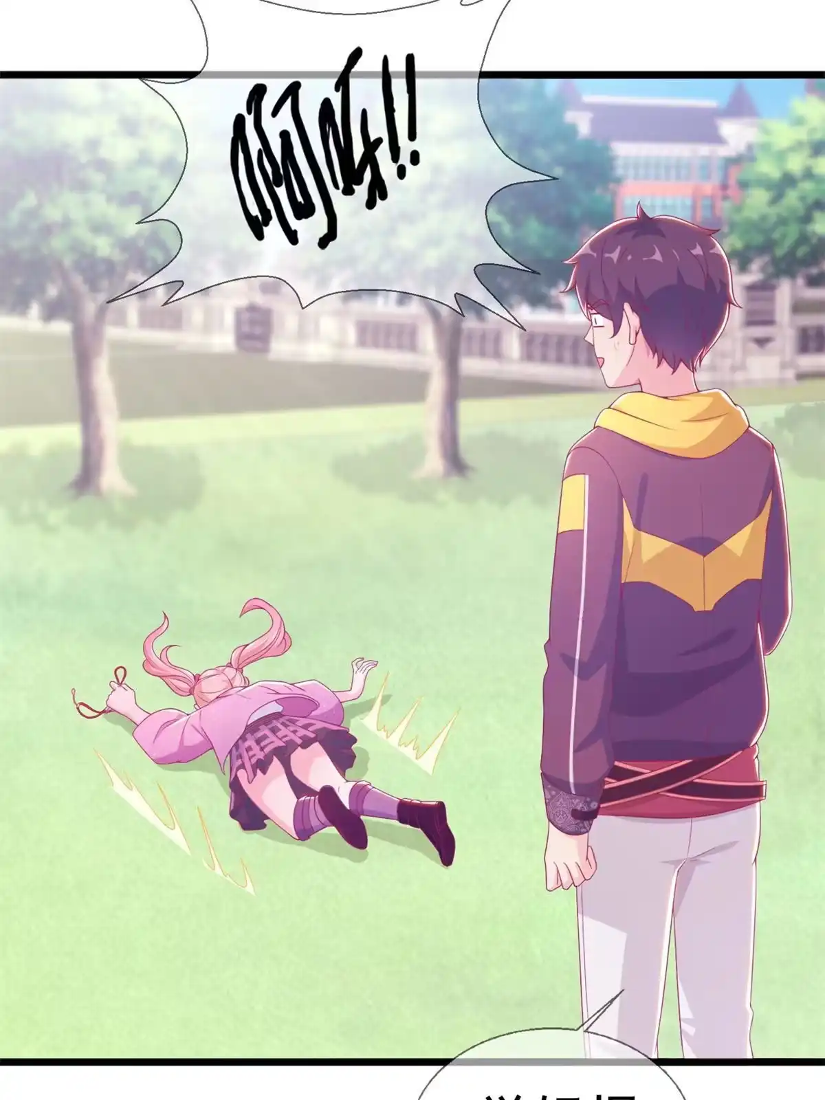 《我的学姐会魔法》14 学院斗殴？ 第69页