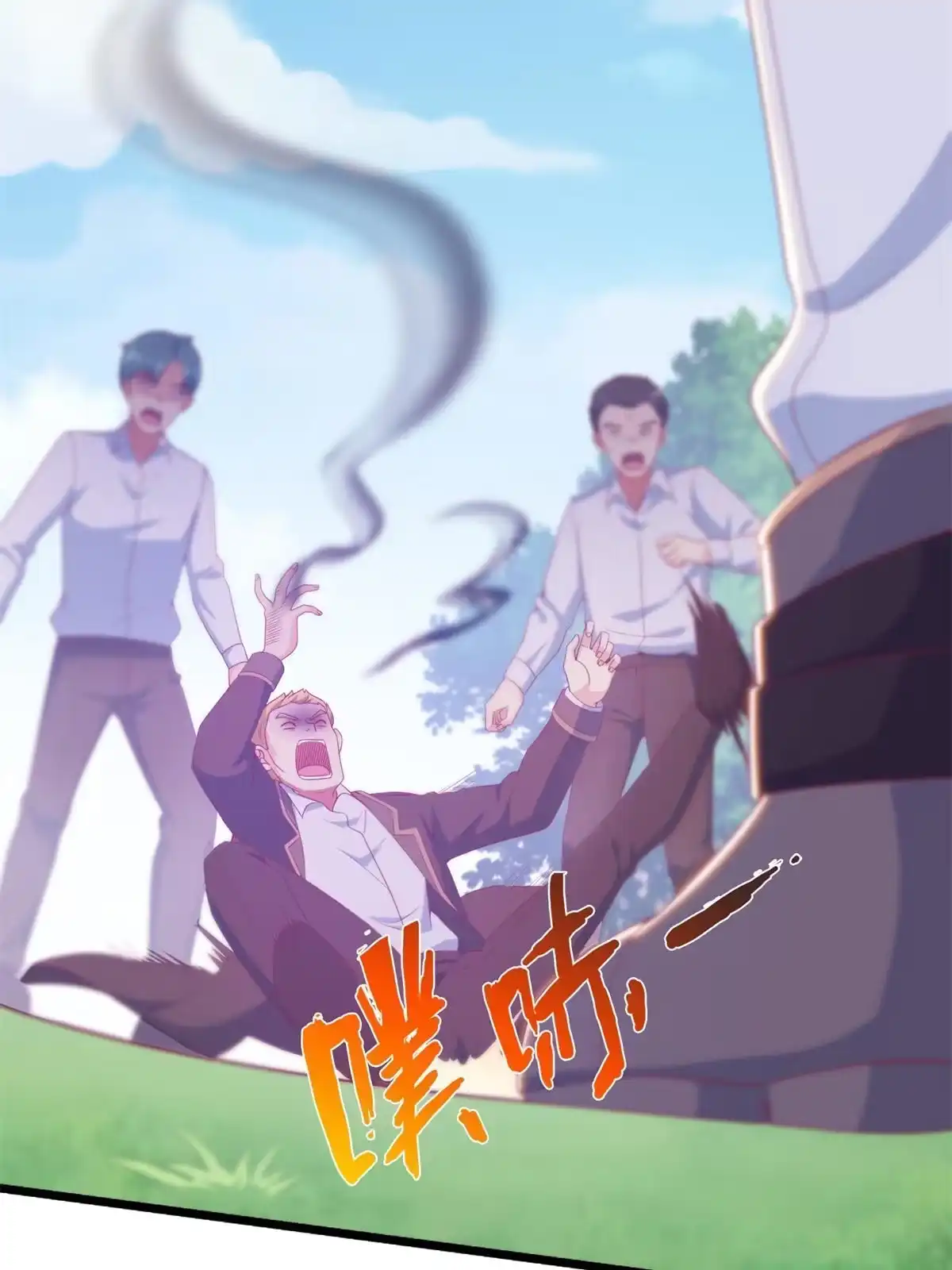 《我的学姐会魔法》14 学院斗殴？ 第110页