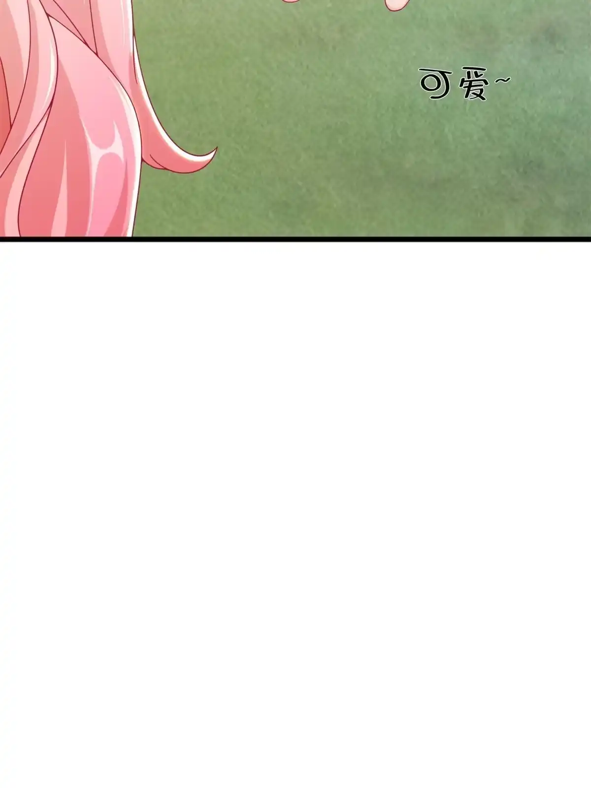 《我的学姐会魔法》14 学院斗殴？ 第46页