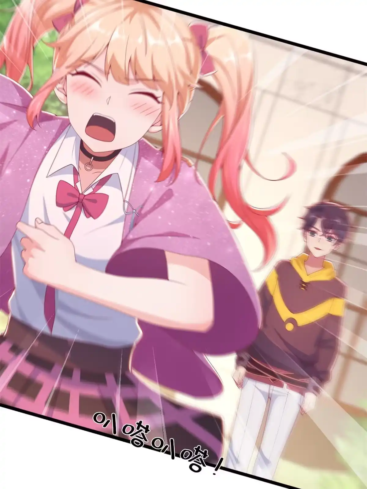 《我的学姐会魔法》14 学院斗殴？ 第67页
