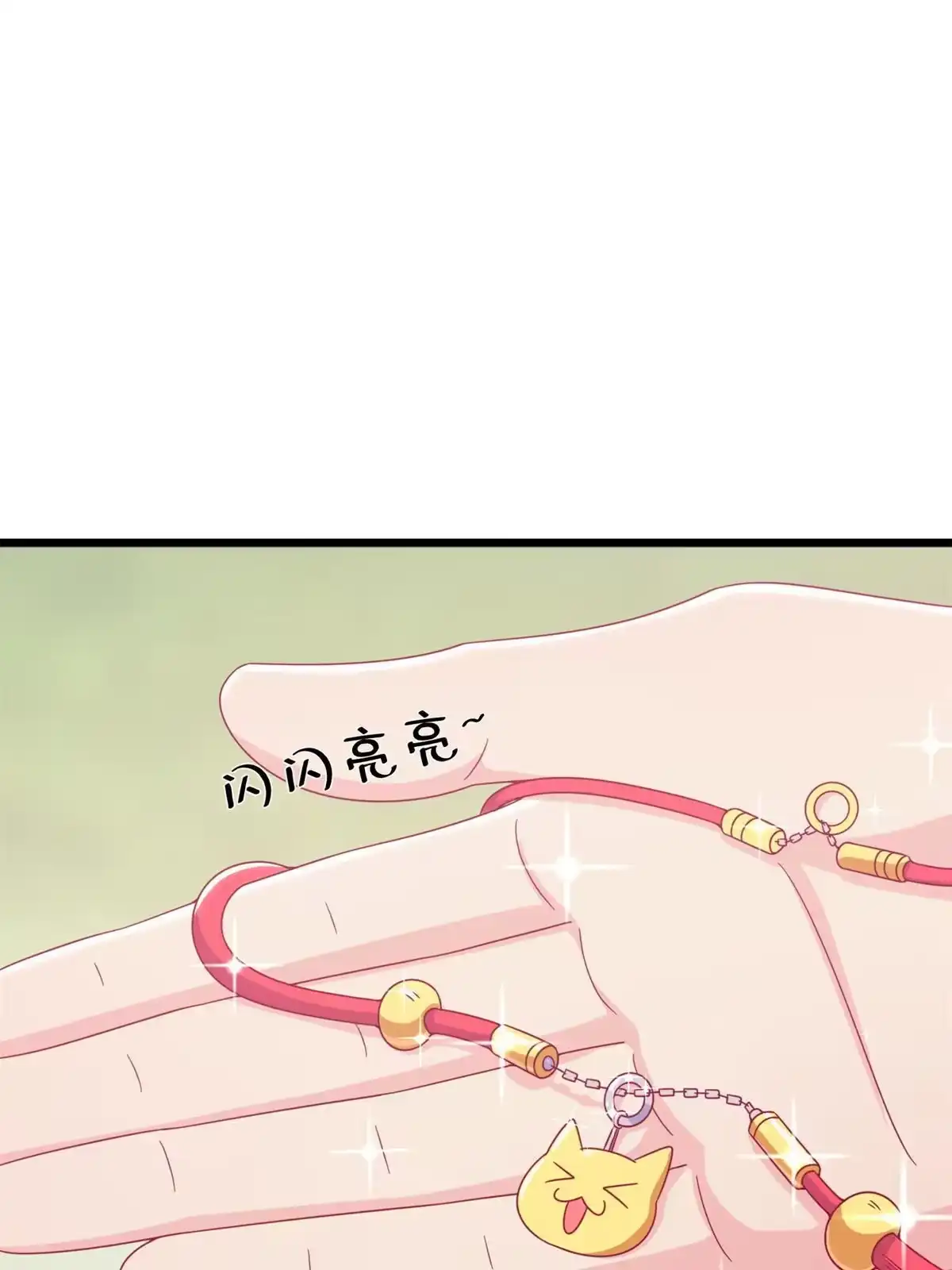 《我的学姐会魔法》14 学院斗殴？ 第59页