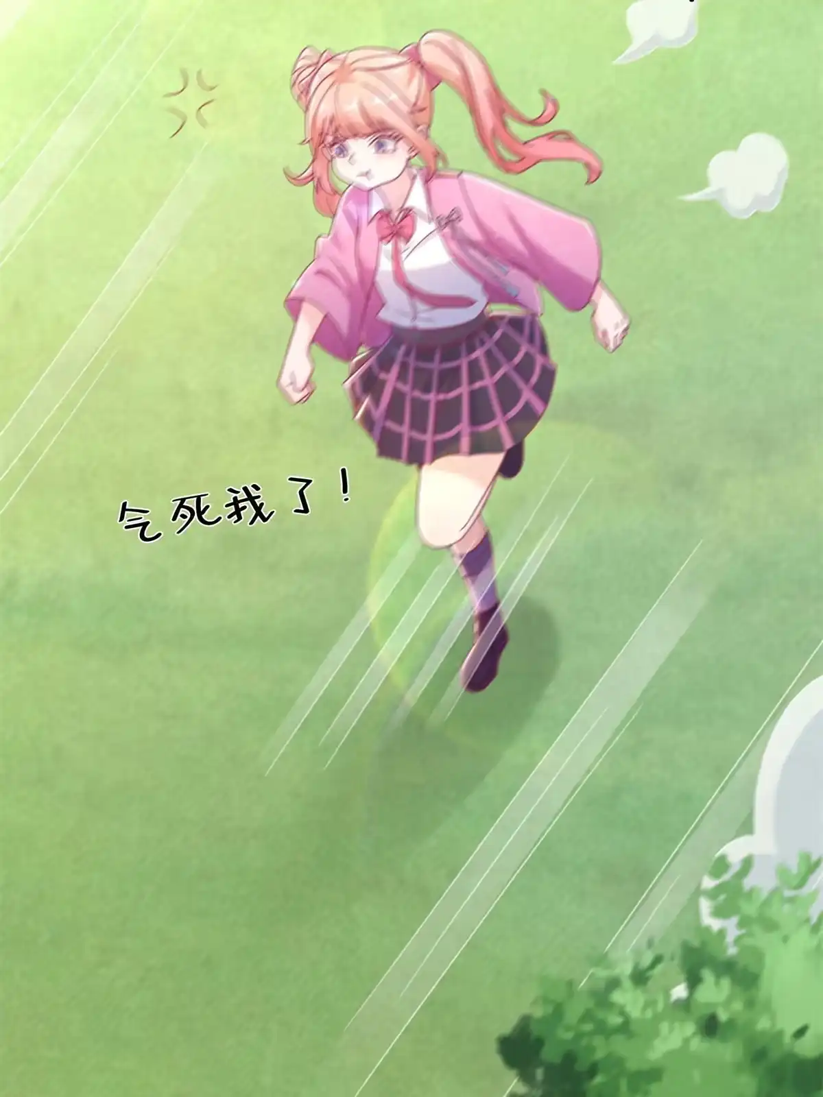 《我的学姐会魔法》14 学院斗殴？ 第38页