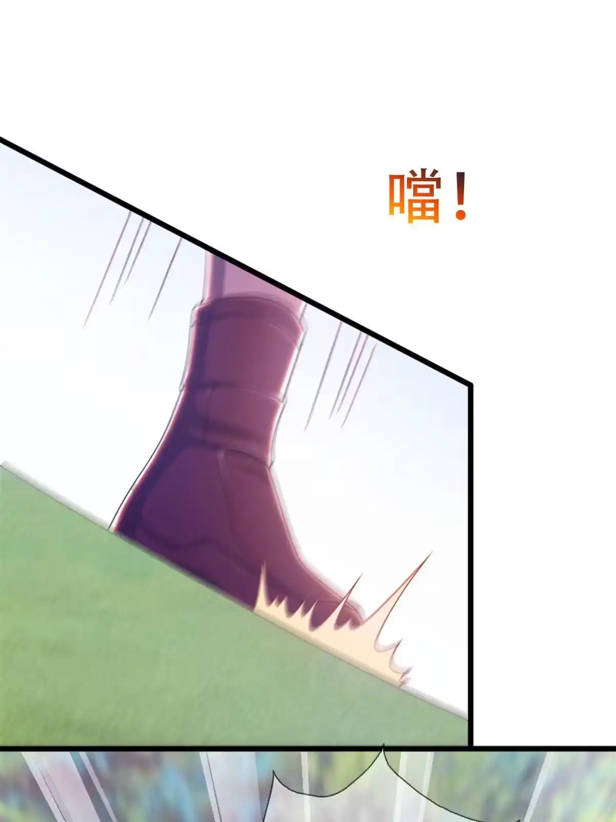 《我的学姐会魔法》14 学院斗殴？ 第27页