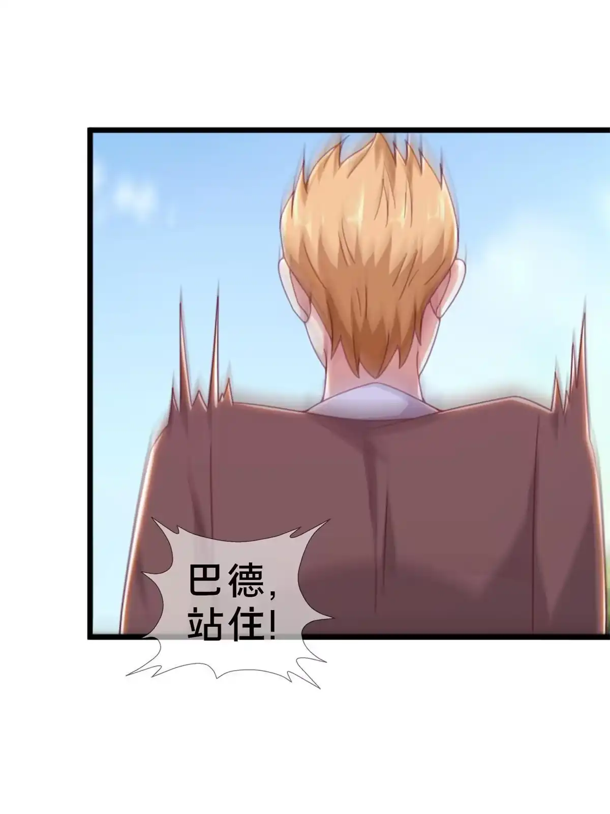 《我的学姐会魔法》15 你又不是外人 第21页