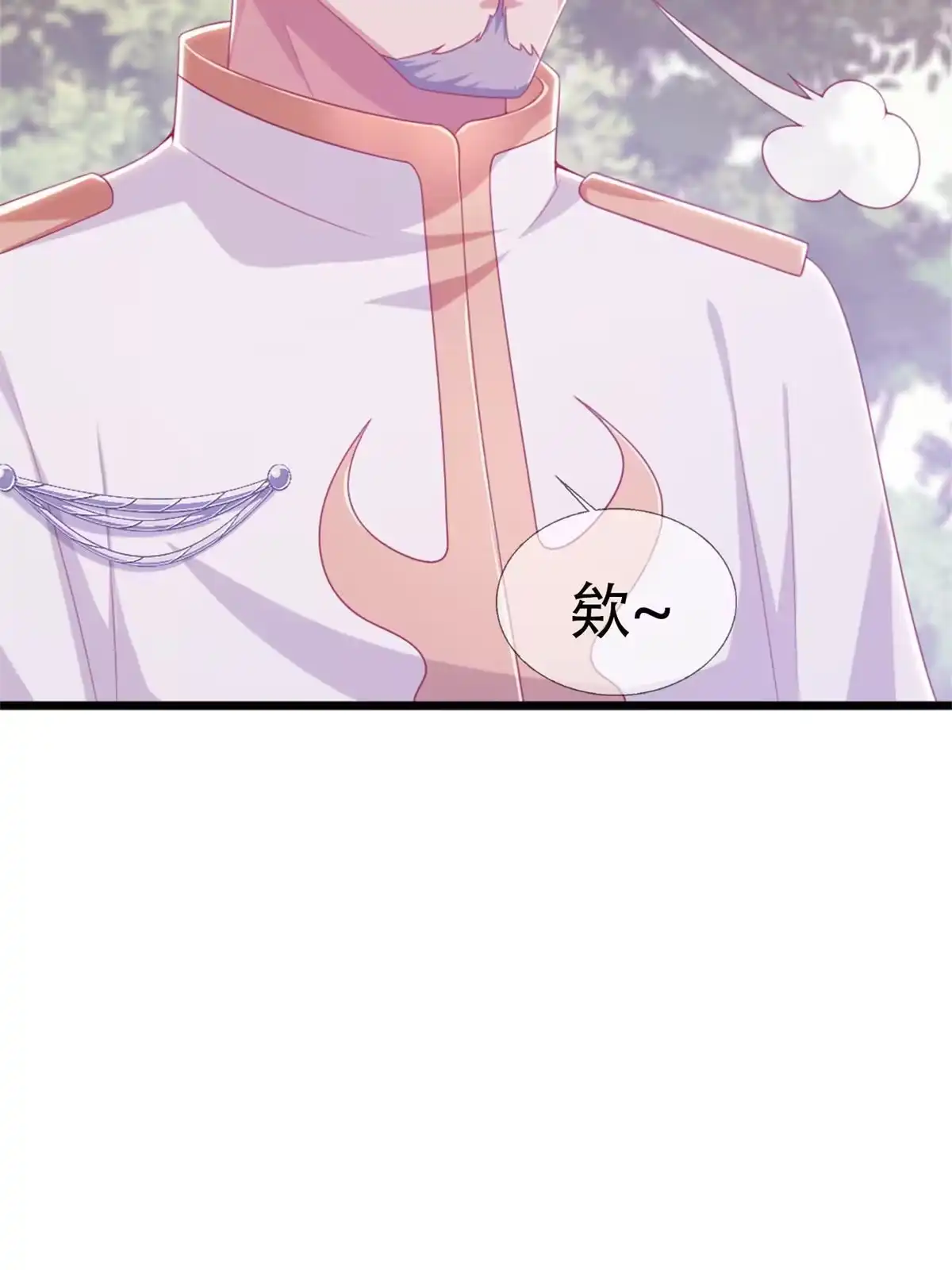 《我的学姐会魔法》15 你又不是外人 第74页