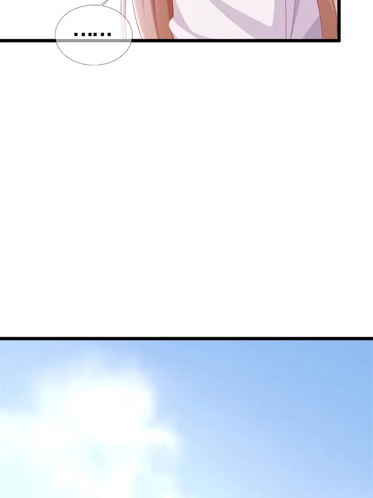《我的学姐会魔法》15 你又不是外人 第82页