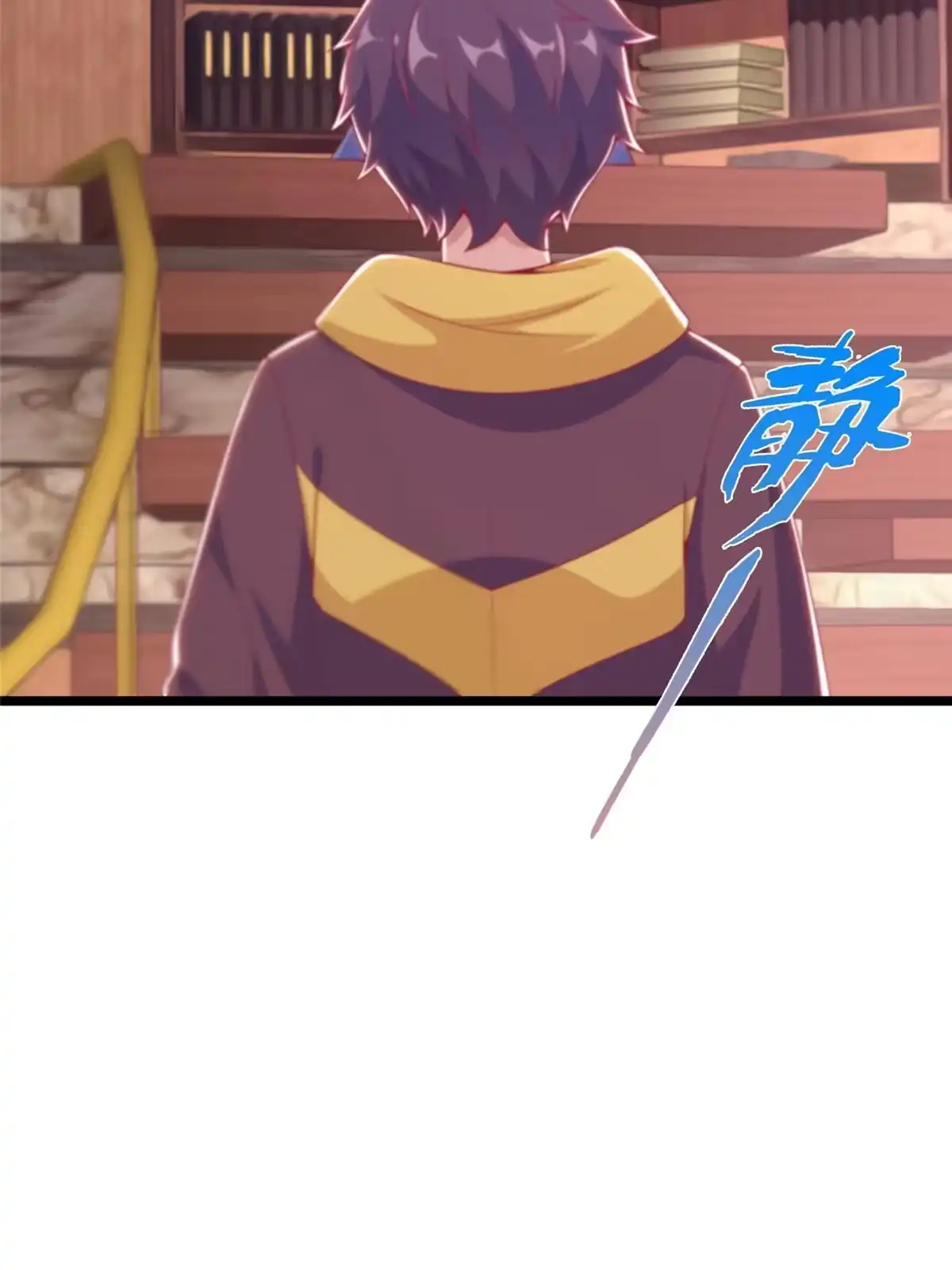 《我的学姐会魔法》16 同个屋檐下 第96页