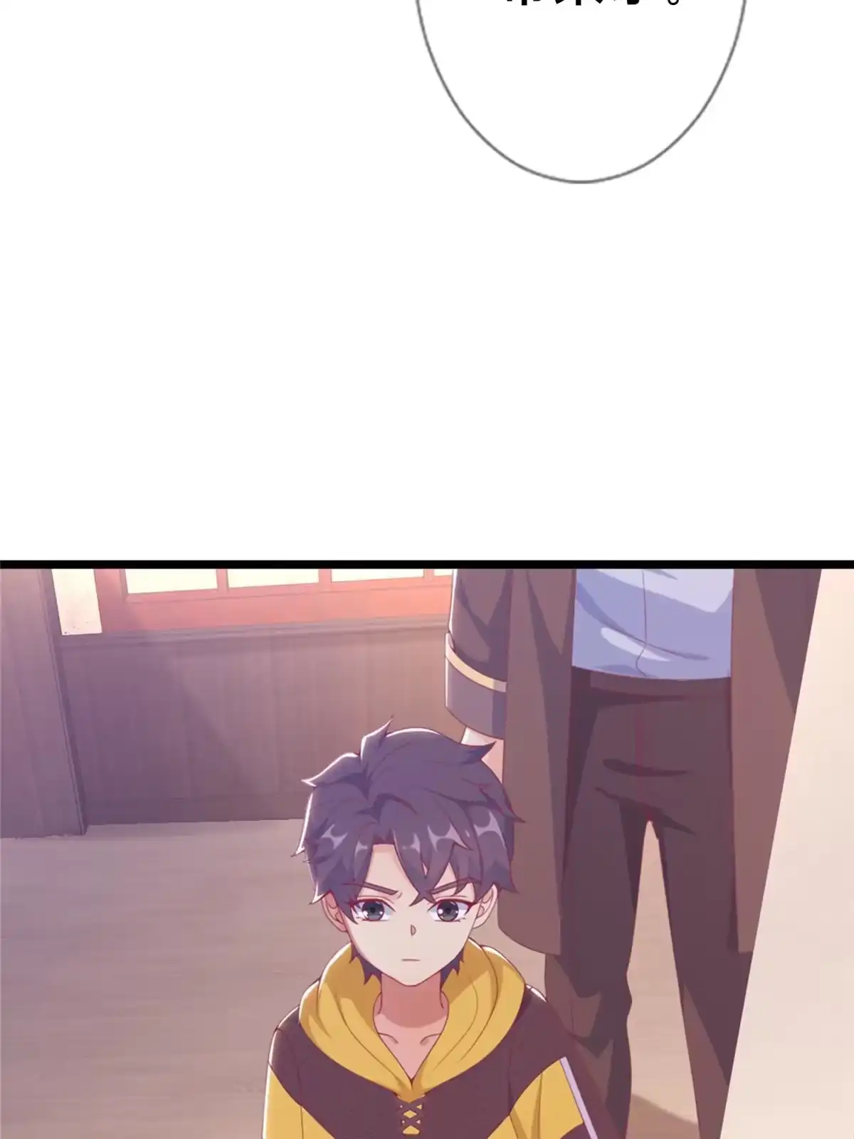 《我的学姐会魔法》16 同个屋檐下 第85页