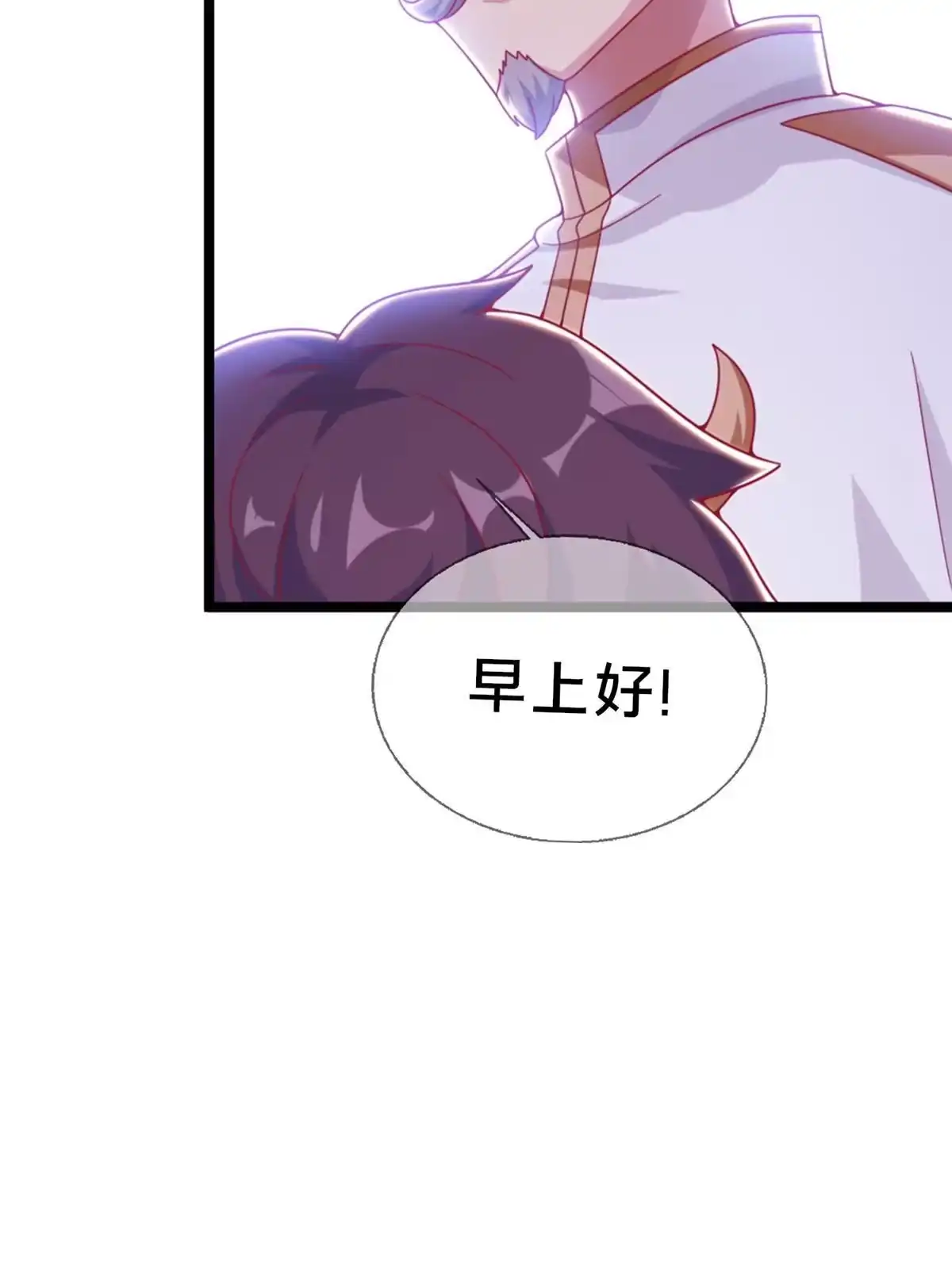 《我的学姐会魔法》16 同个屋檐下 第36页