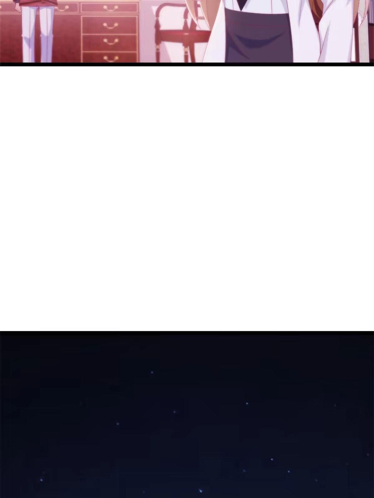 《我的学姐会魔法》17 学术交流会 第25页