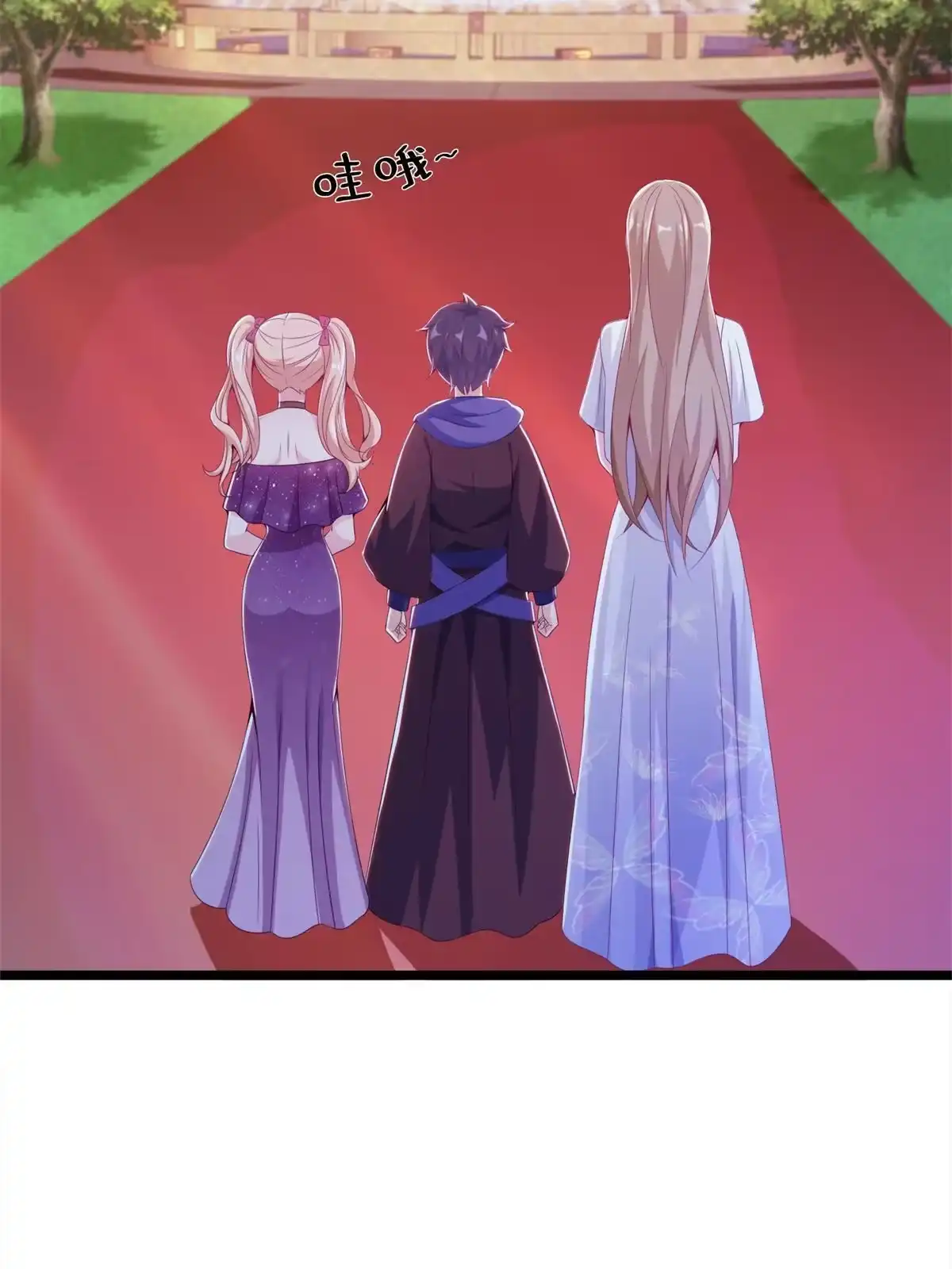 《我的学姐会魔法》17 学术交流会 第29页