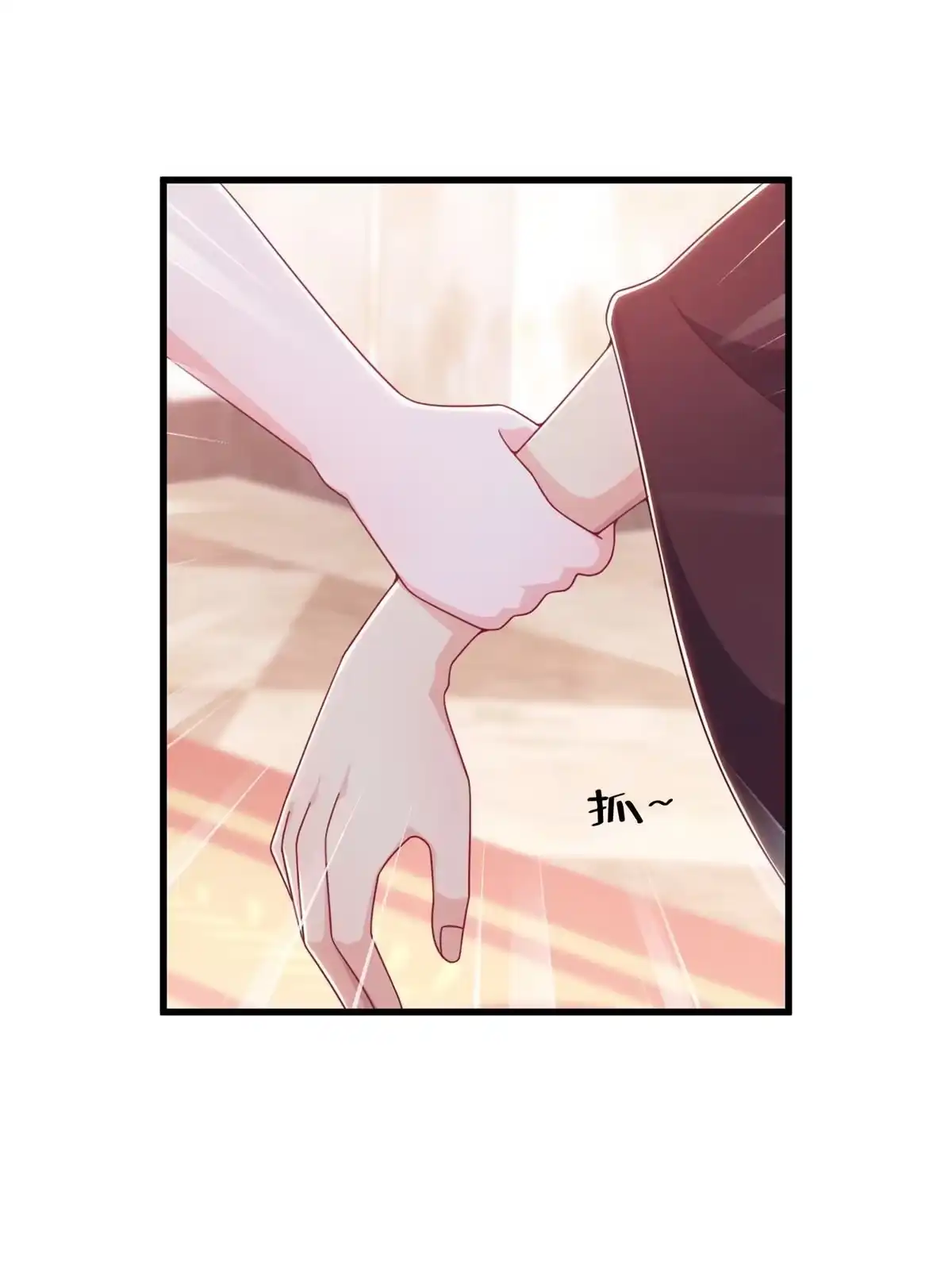 《我的学姐会魔法》18 此题 无解！ 第15页