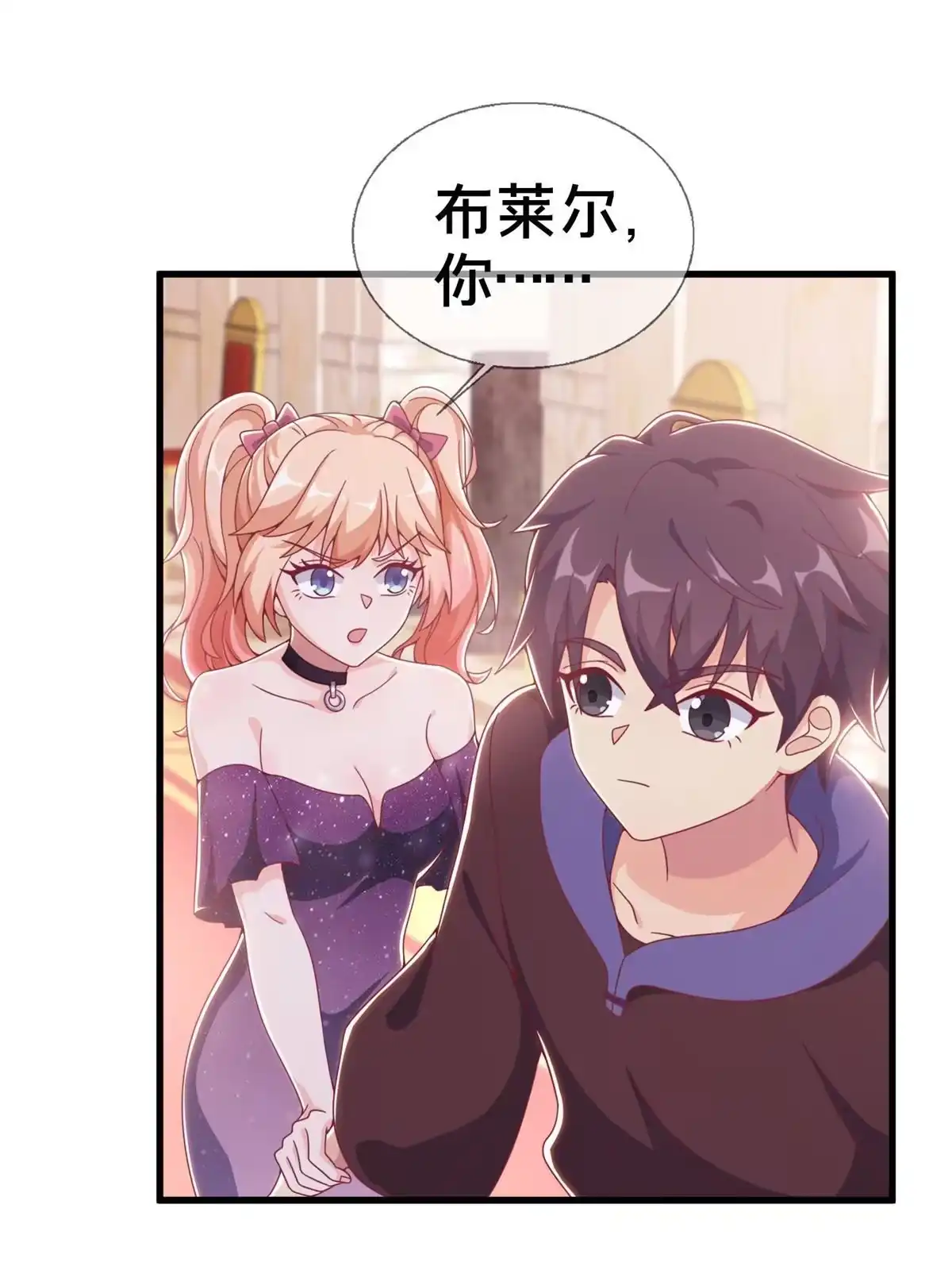 《我的学姐会魔法》18 此题 无解！ 第1页