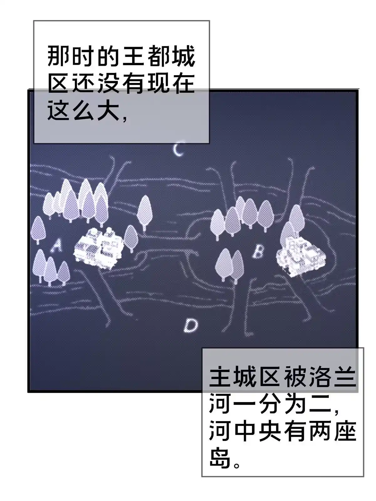 《我的学姐会魔法》18 此题 无解！ 第39页