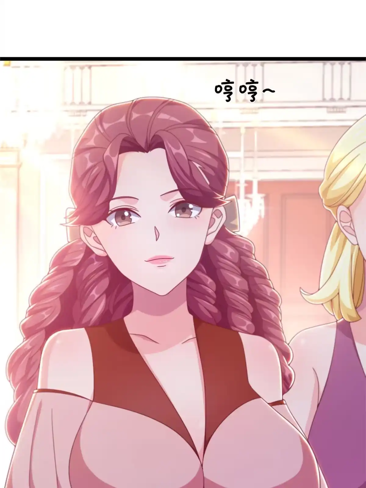 《我的学姐会魔法》19 揭穿谎言 第36页
