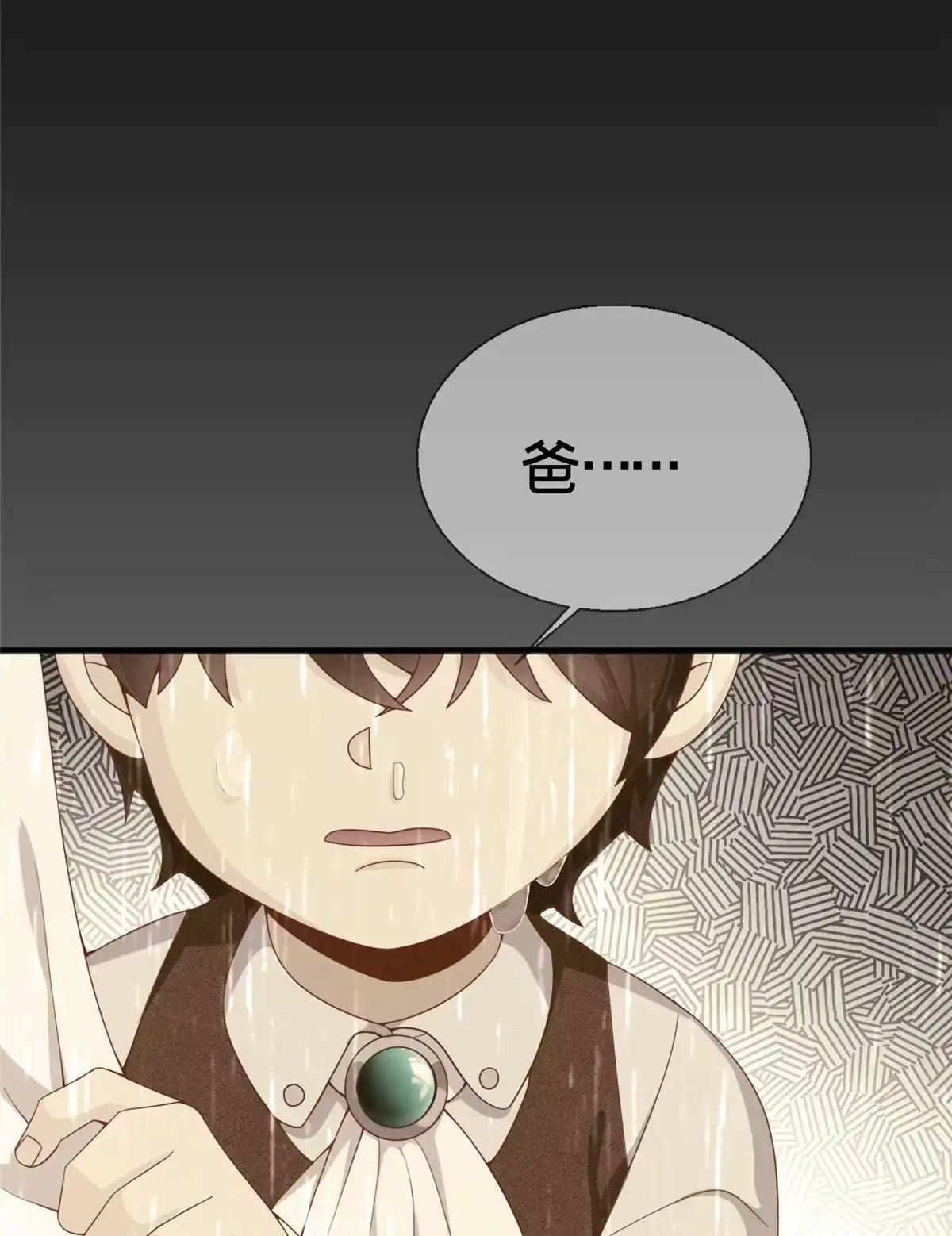 《我的学姐会魔法》02 我也能搓火球？ 第21页