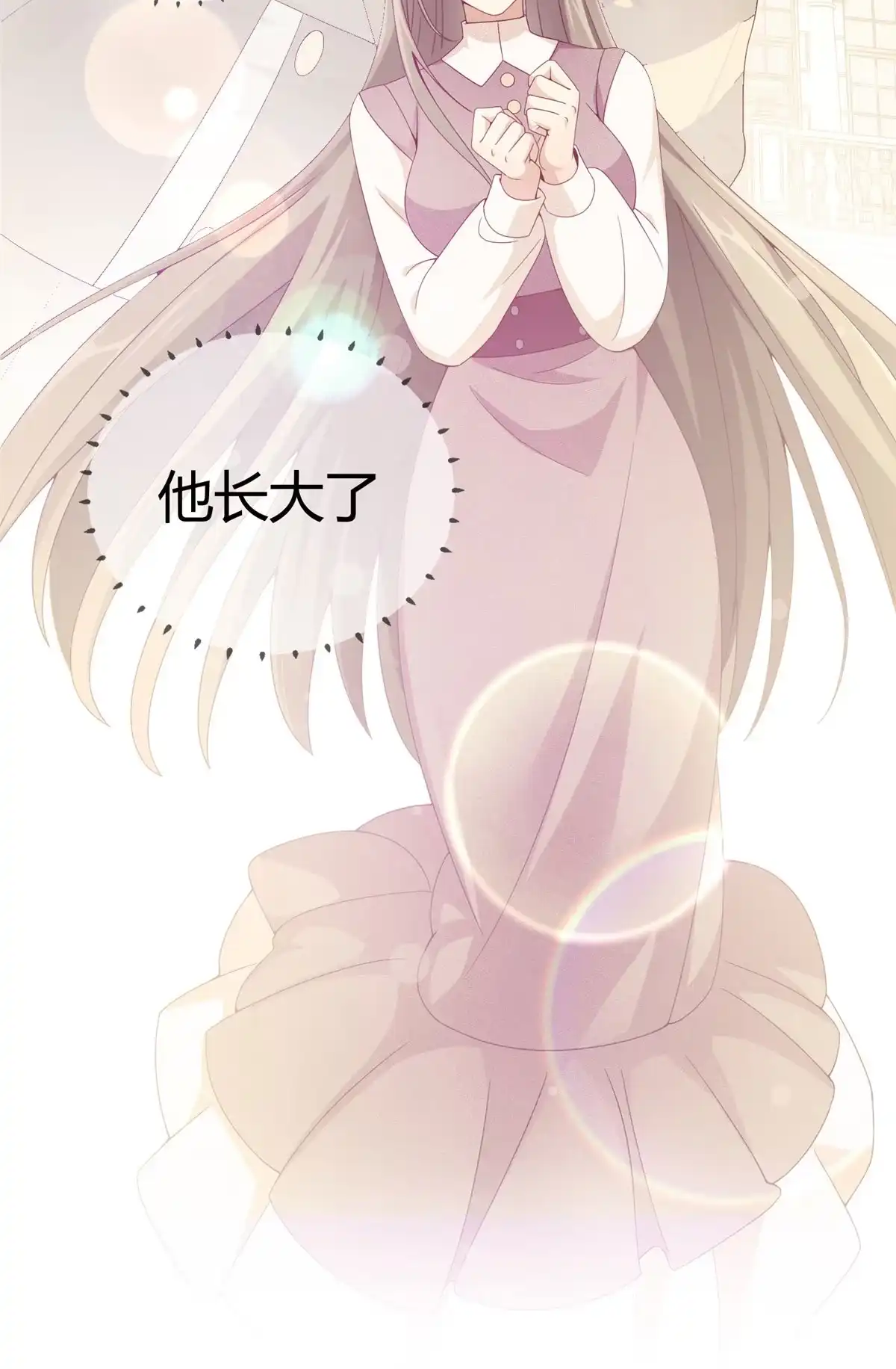 《我的学姐会魔法》02 我也能搓火球？ 第32页