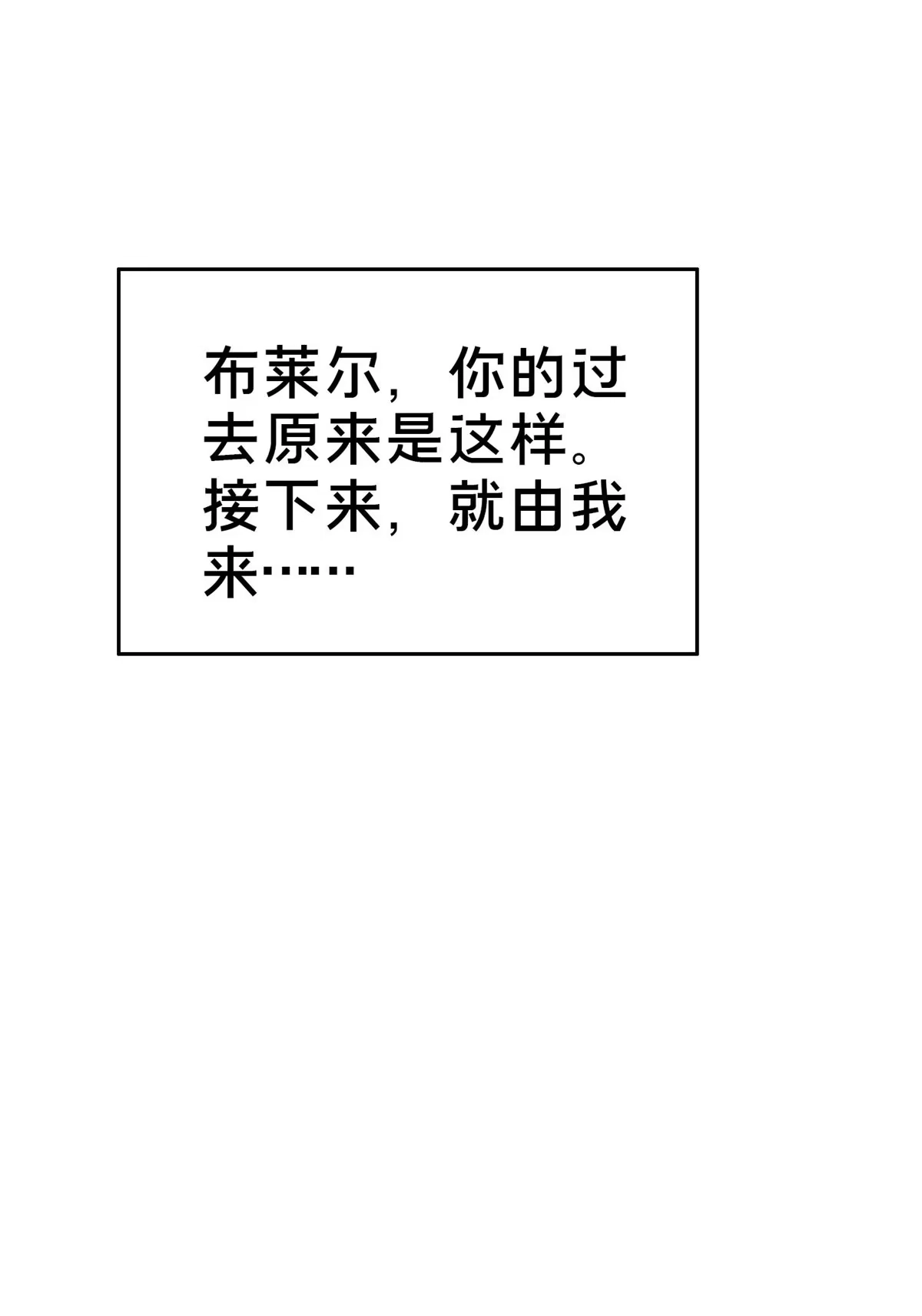 《我的学姐会魔法》02 我也能搓火球？ 第47页