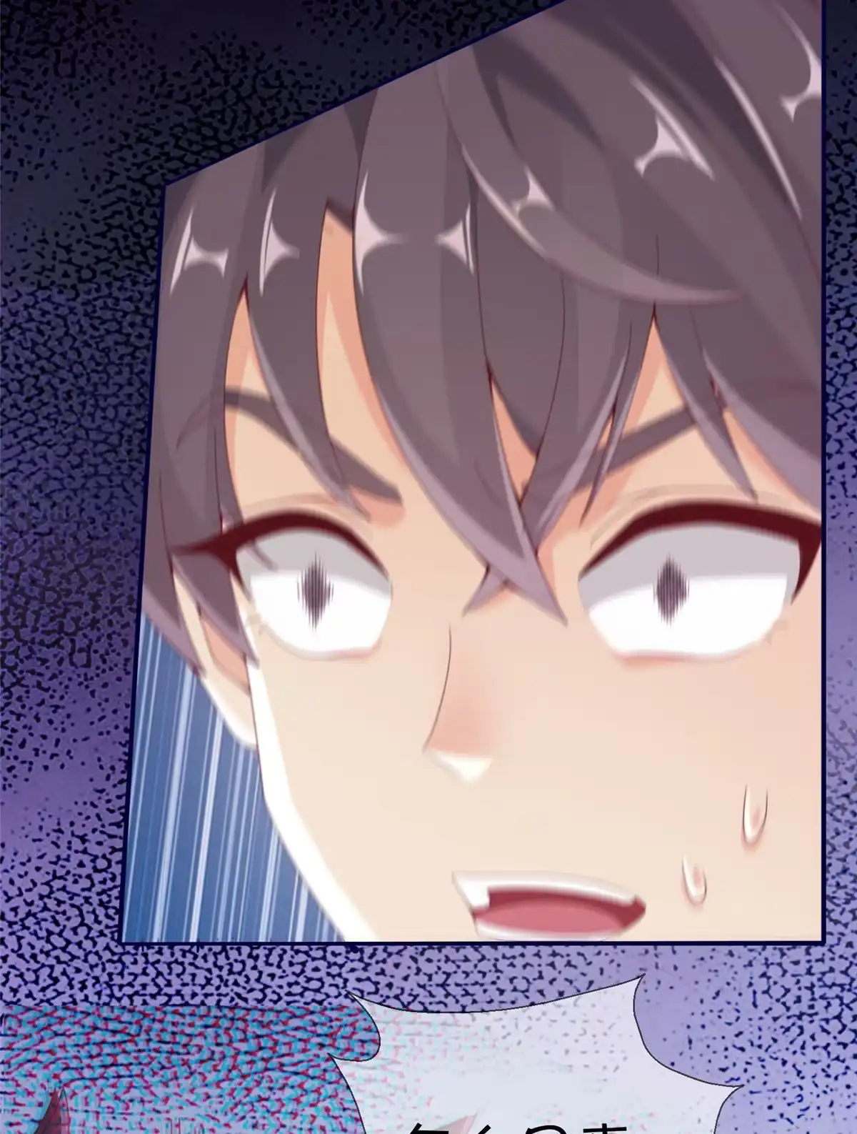 《我的学姐会魔法》02 我也能搓火球？ 第16页