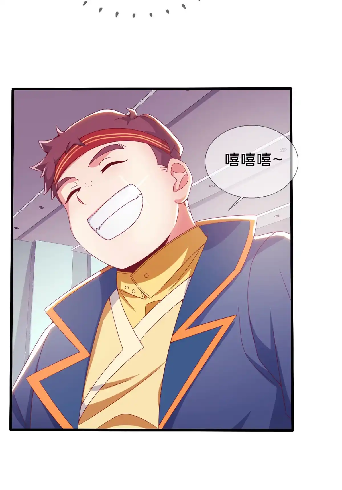 《我的学姐会魔法》02 我也能搓火球？ 第62页