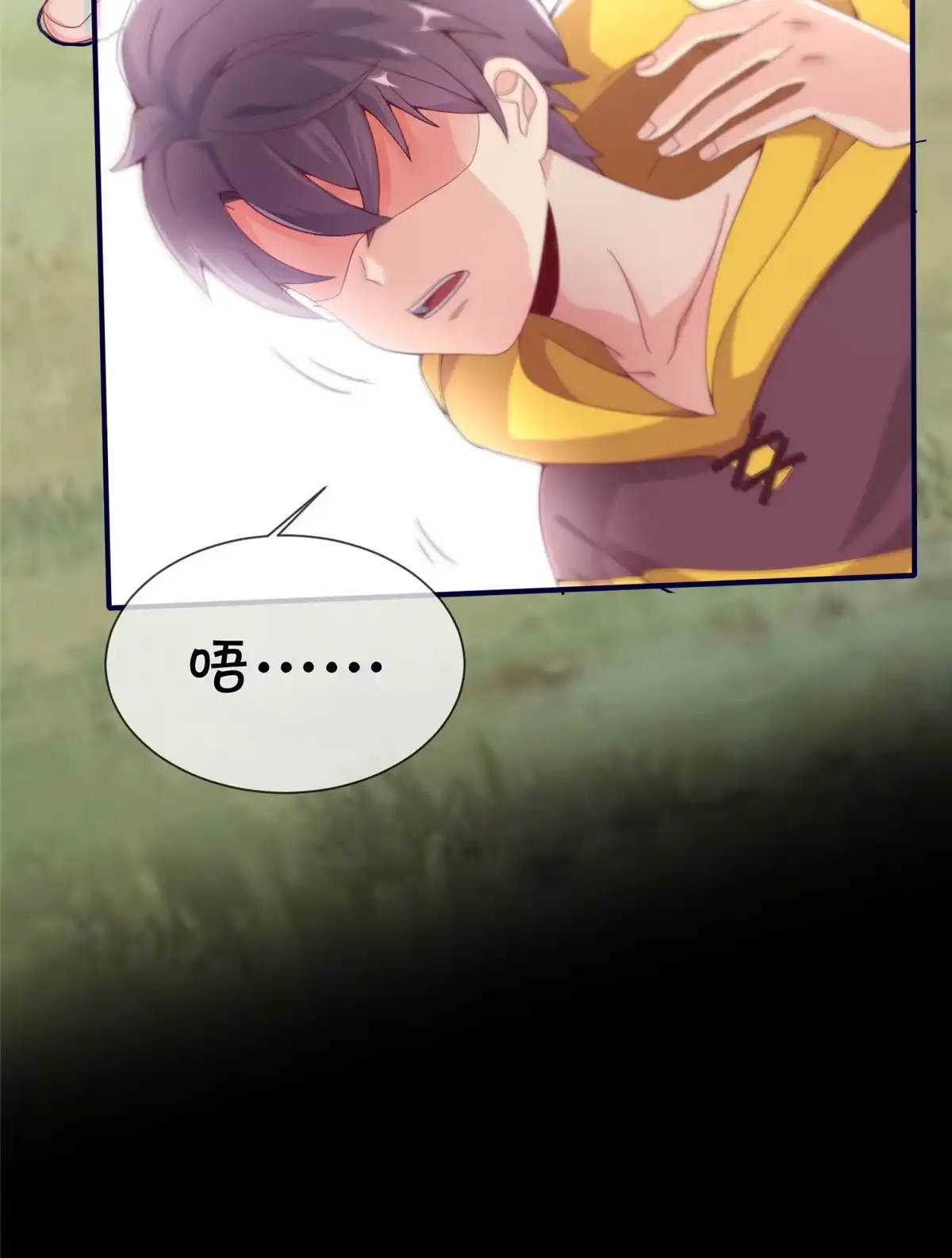 《我的学姐会魔法》02 我也能搓火球？ 第19页