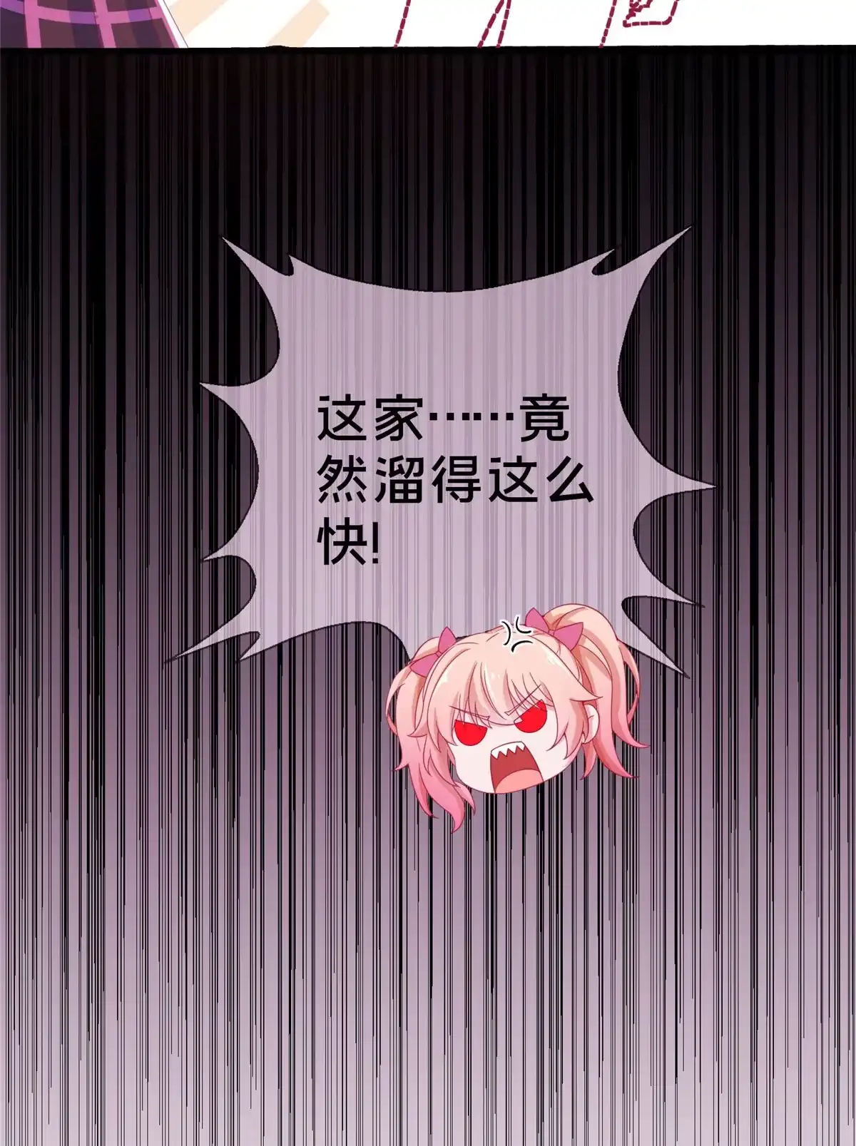 《我的学姐会魔法》02 我也能搓火球？ 第11页