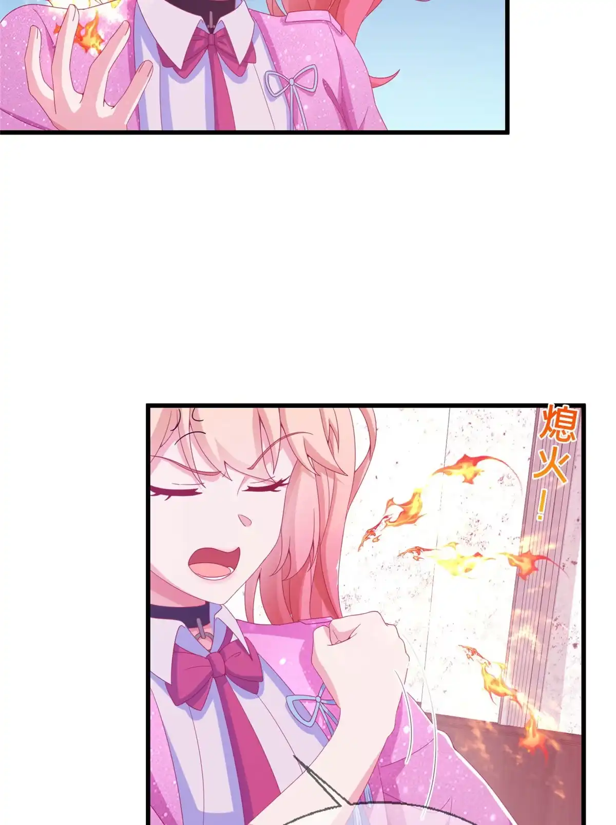 《我的学姐会魔法》02 我也能搓火球？ 第8页