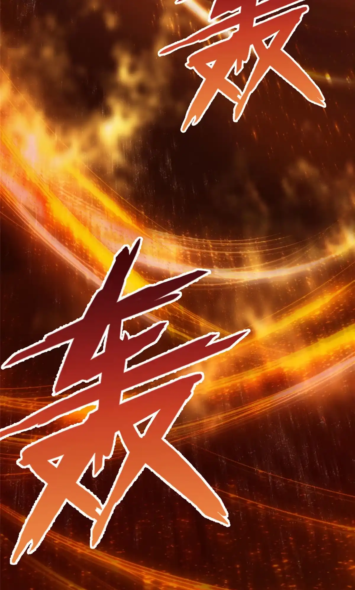 《我的学姐会魔法》02 我也能搓火球？ 第80页