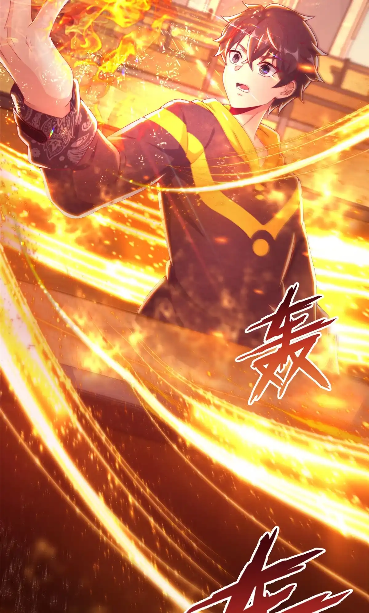 《我的学姐会魔法》02 我也能搓火球？ 第79页