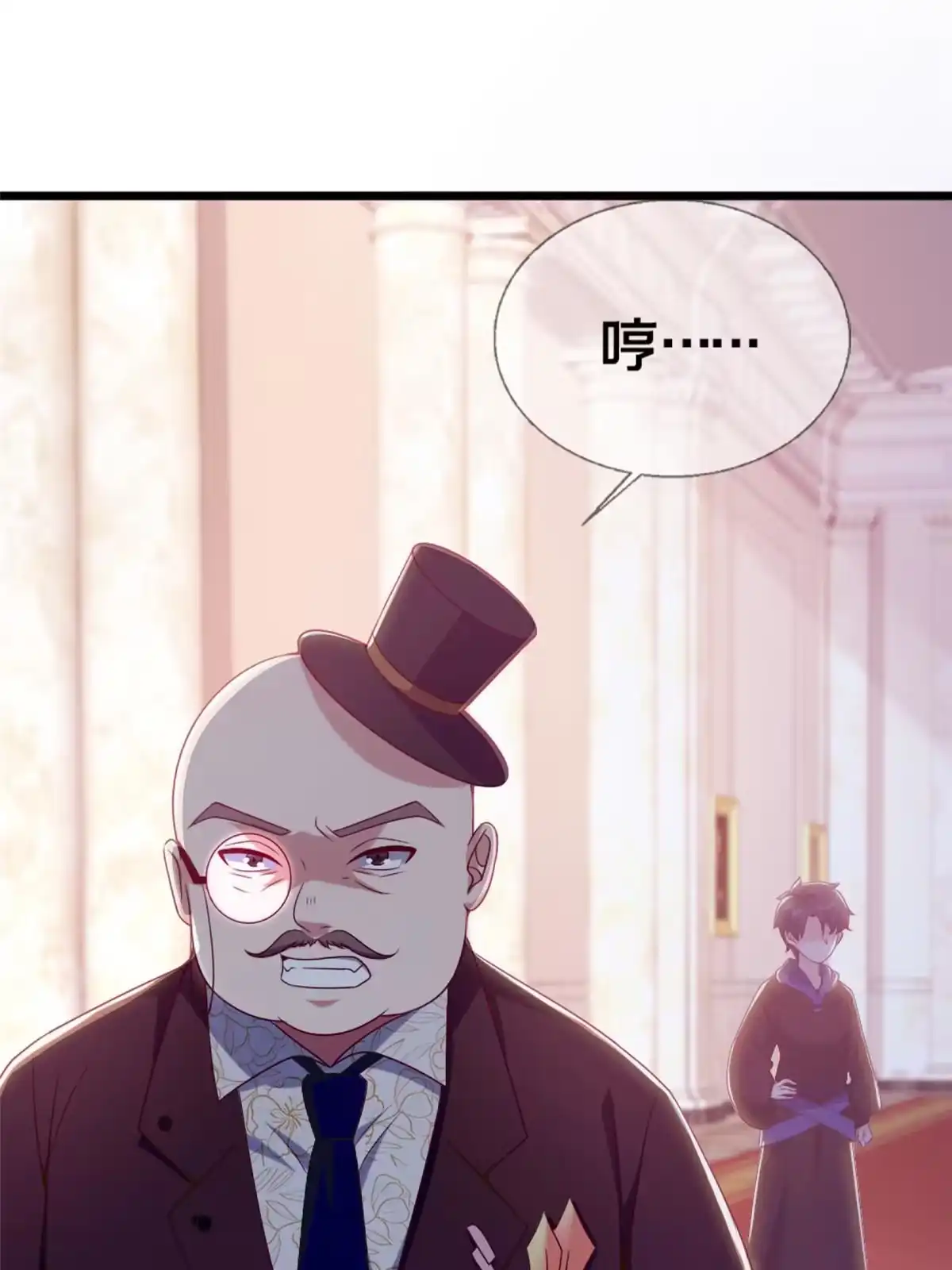 《我的学姐会魔法》20 被掩藏的真相 第2页