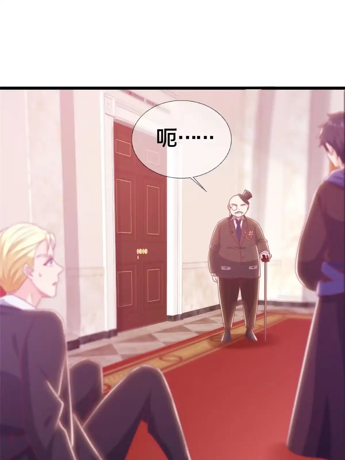 《我的学姐会魔法》20 被掩藏的真相 第8页
