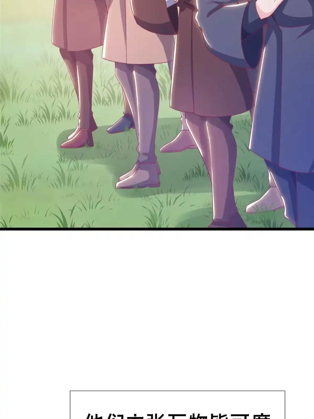 《我的学姐会魔法》20 被掩藏的真相 第37页