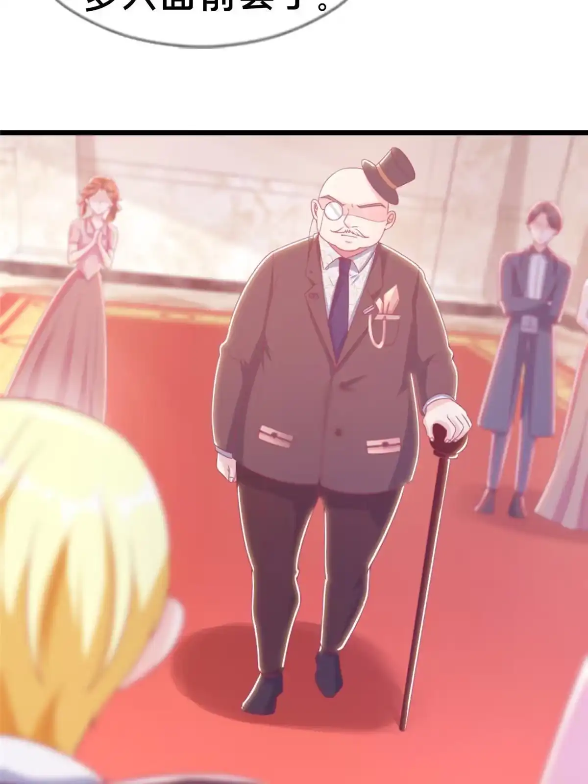 《我的学姐会魔法》20 被掩藏的真相 第60页