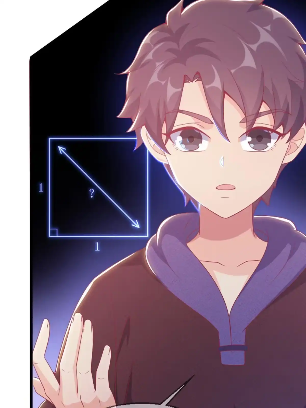 《我的学姐会魔法》20 被掩藏的真相 第11页
