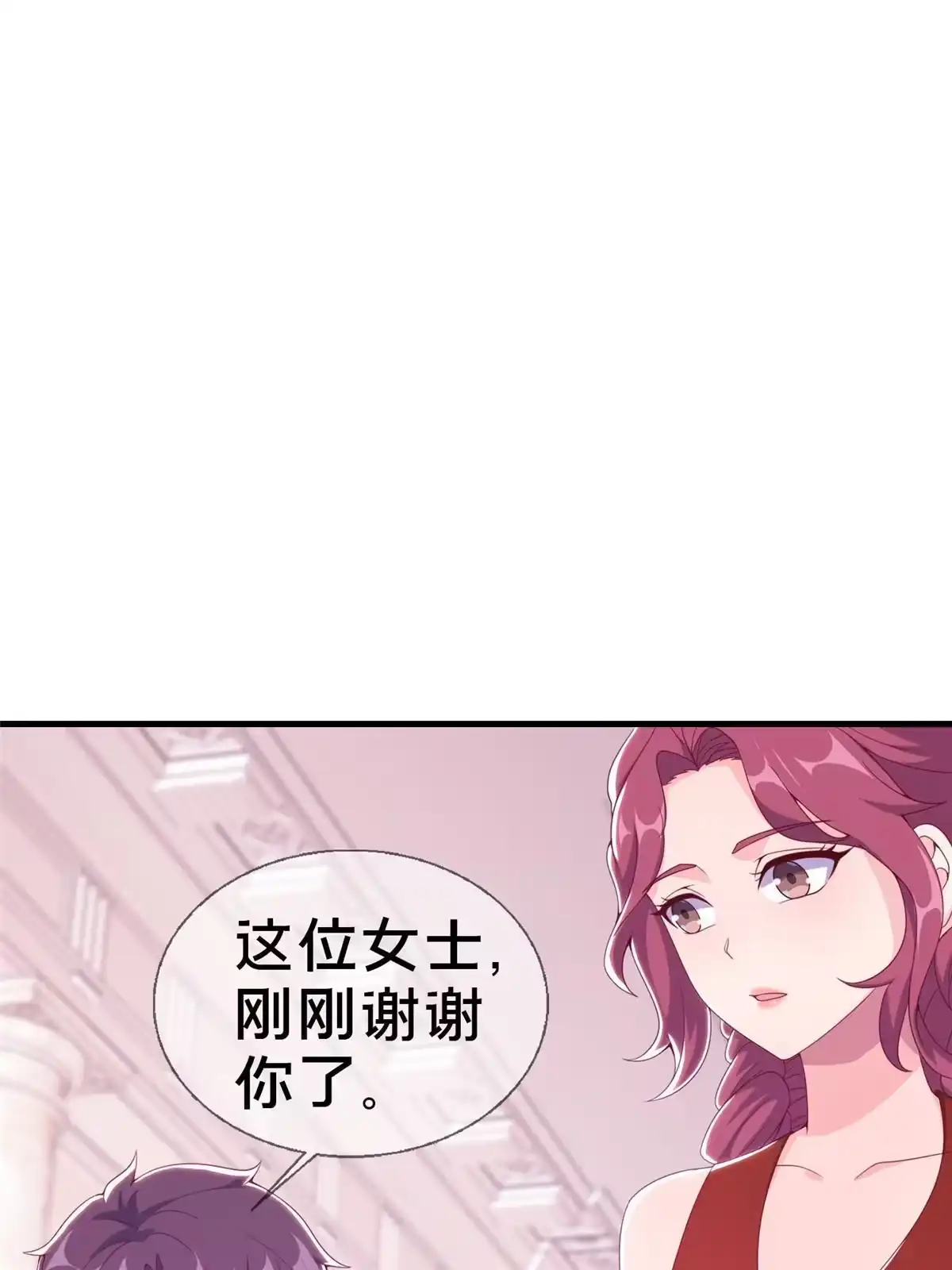《我的学姐会魔法》21 另一个学姐 爱丽丝 第35页