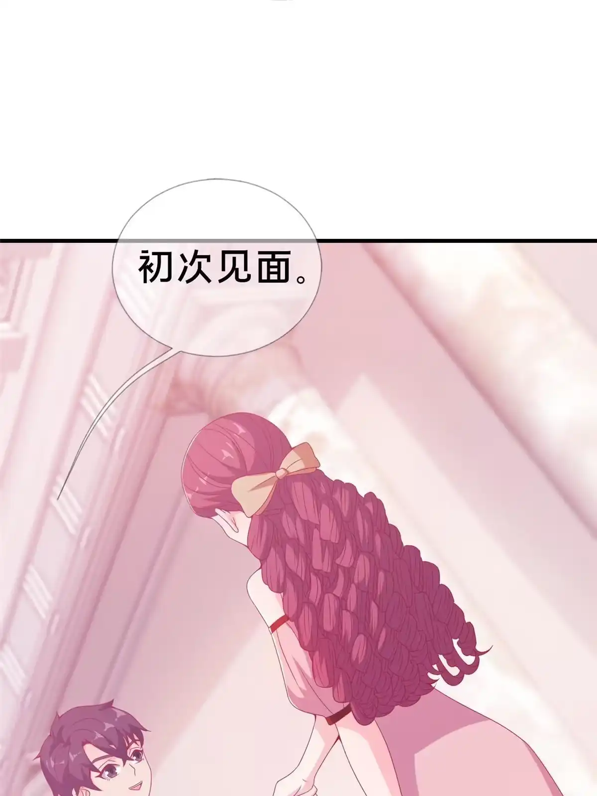 《我的学姐会魔法》21 另一个学姐 爱丽丝 第64页